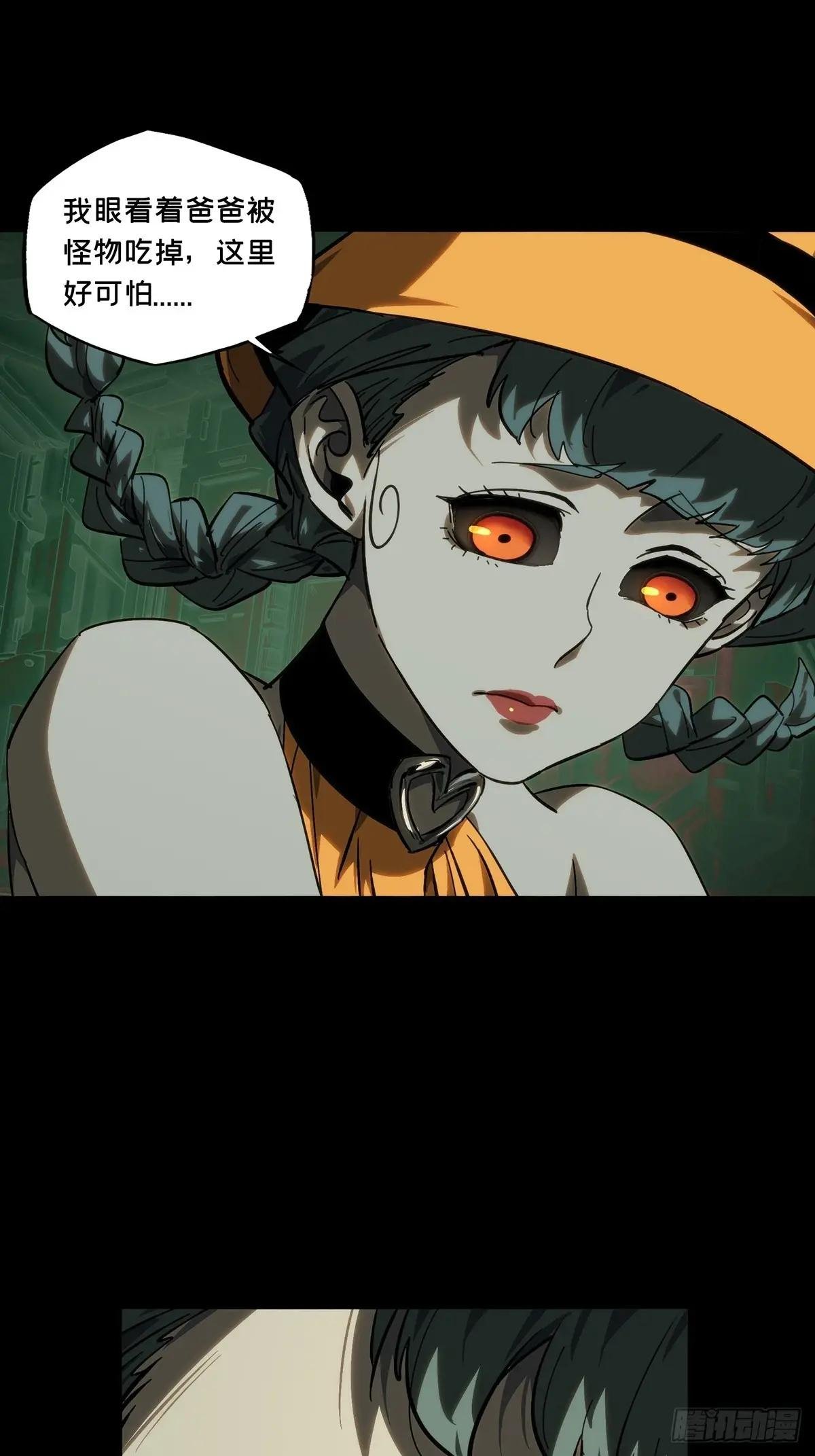 第四百一十八章\/逃中