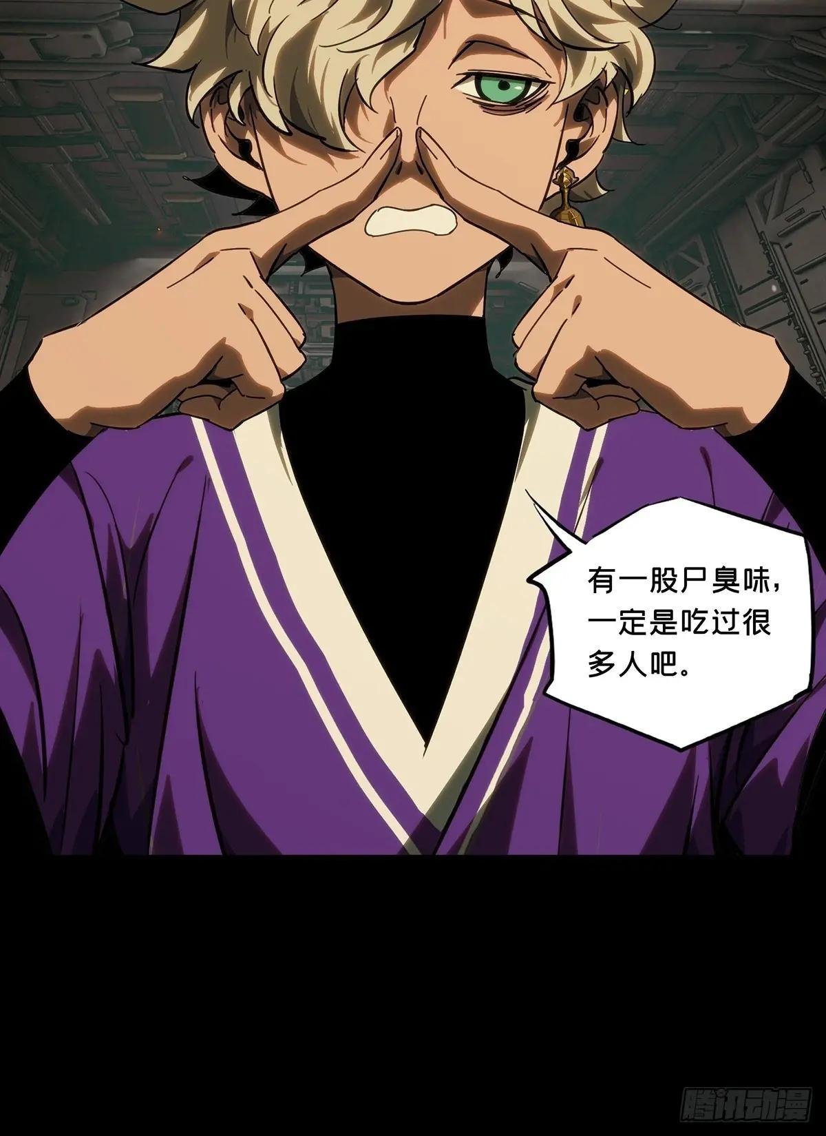 第四百一十八章\/逃中