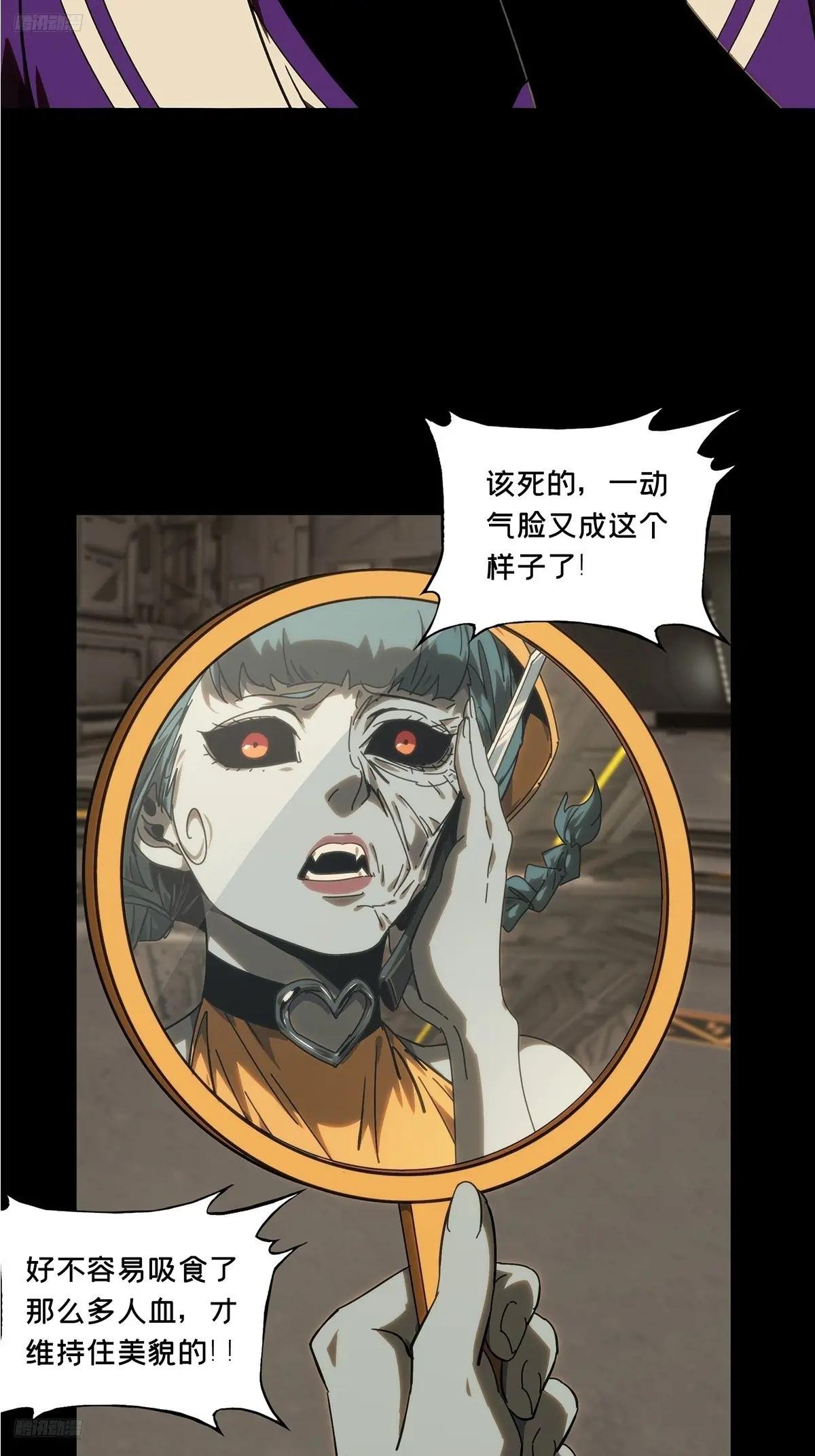 第四百一十九章\/逃下