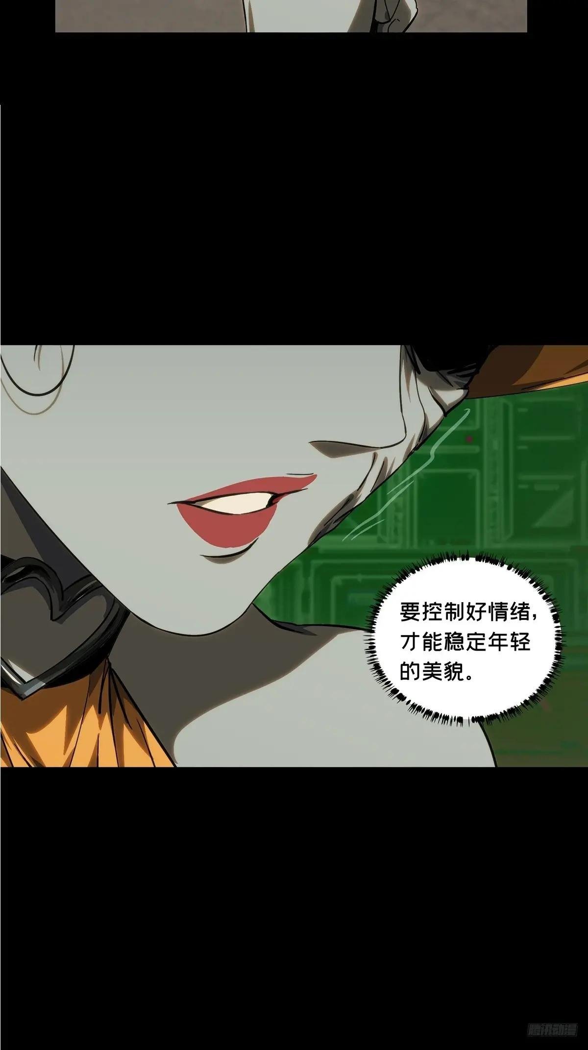 第四百一十九章\/逃下