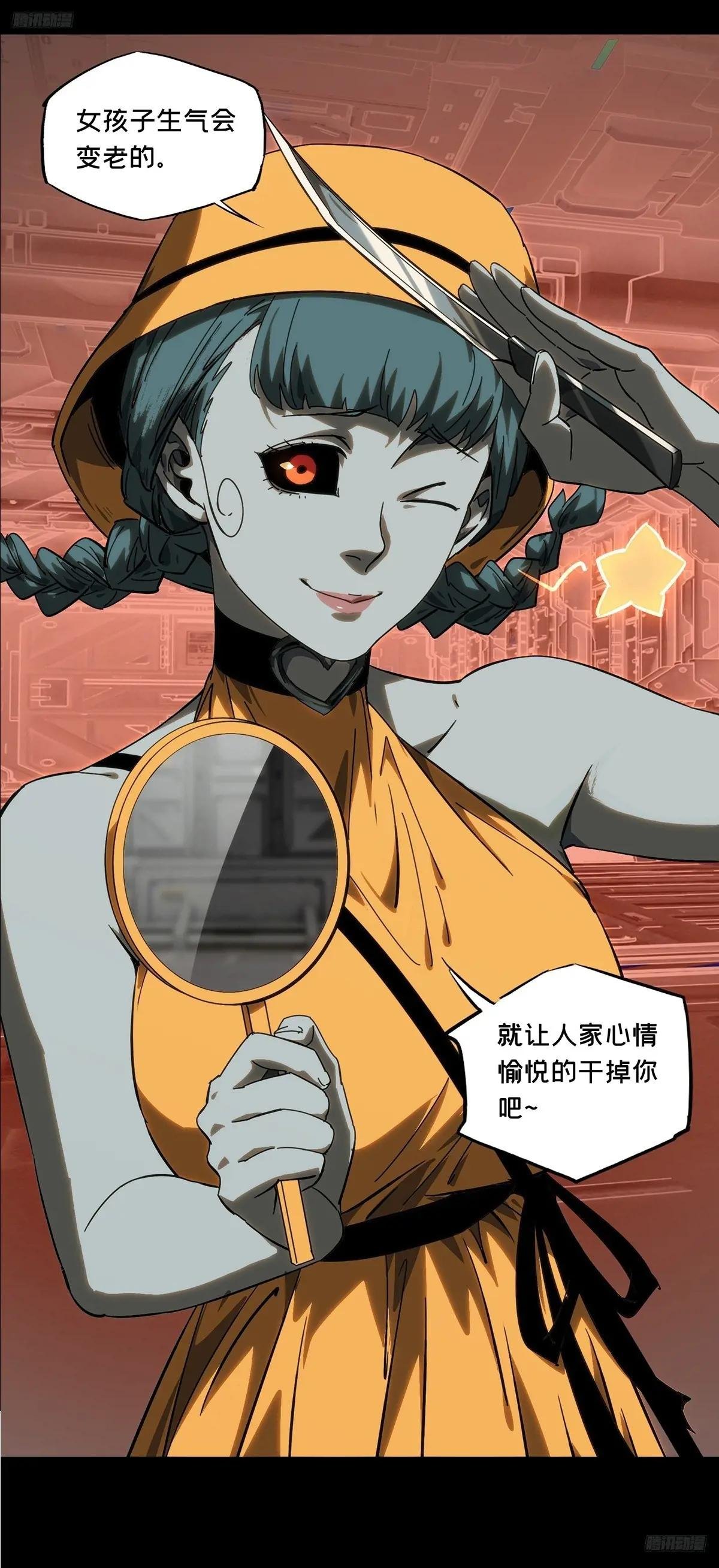 第四百一十九章\/逃下
