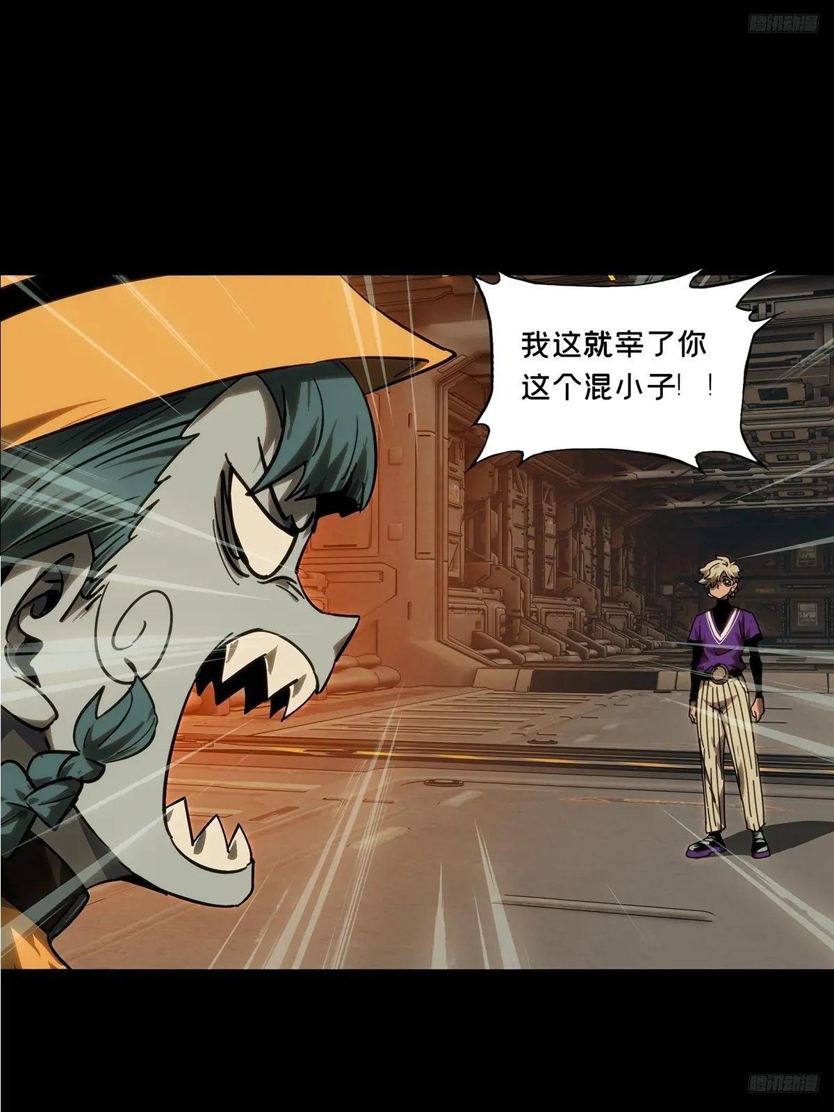 第四百一十九章\/逃下