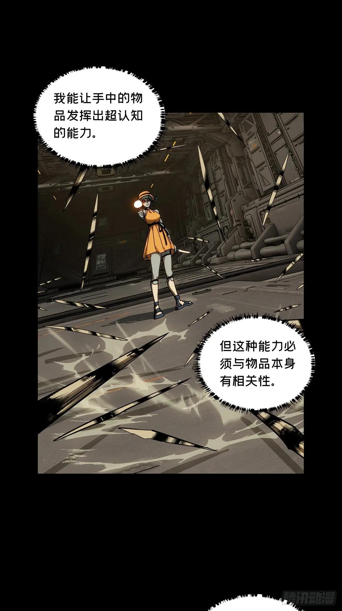 第四百一十九章\/逃下