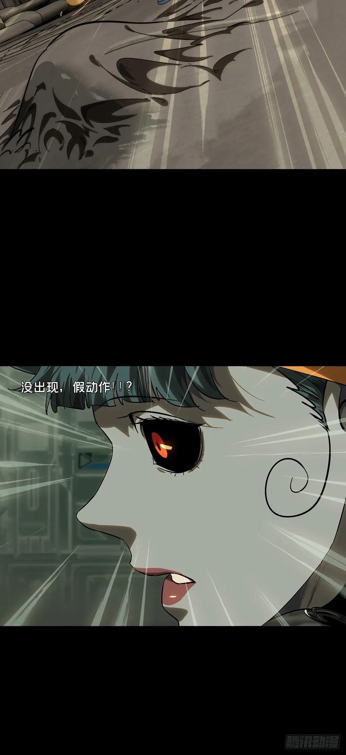 第四百一十九章\/逃下