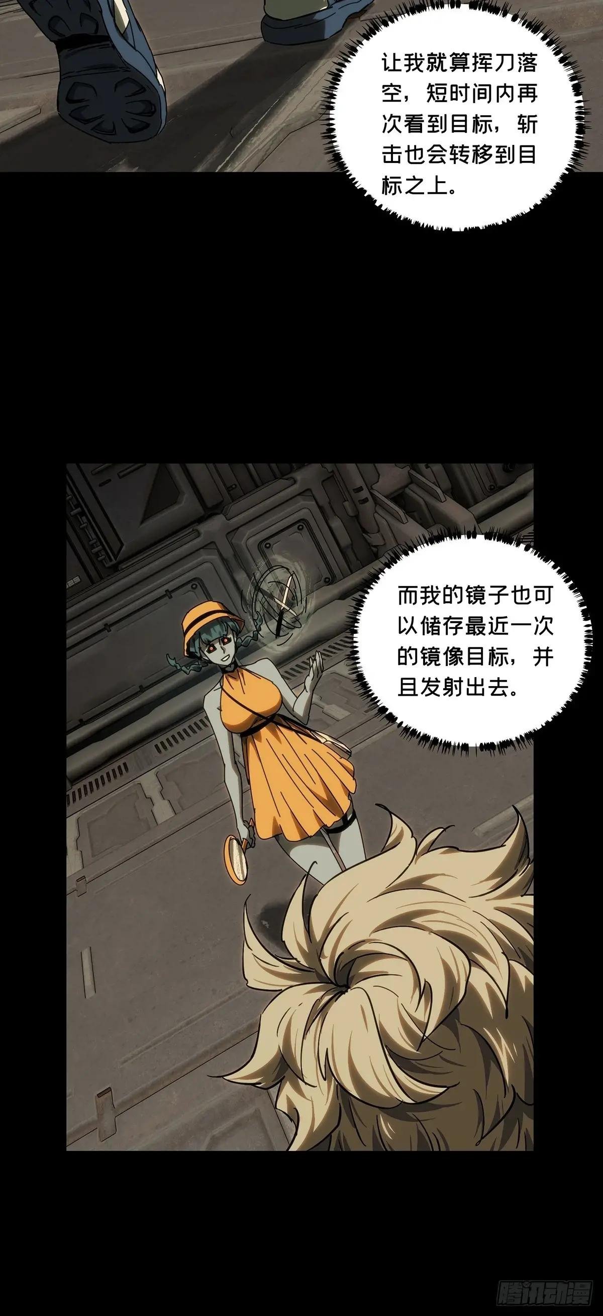 第四百一十九章\/逃下