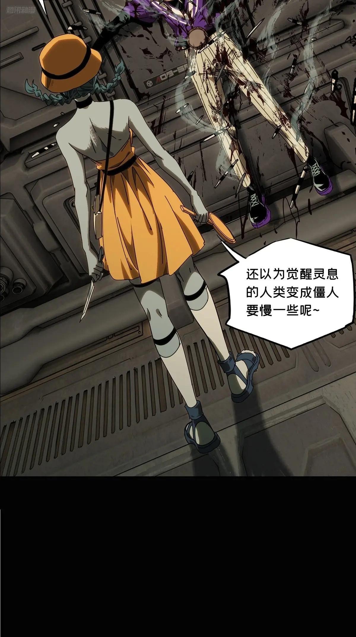 第四百二十章\/毒上