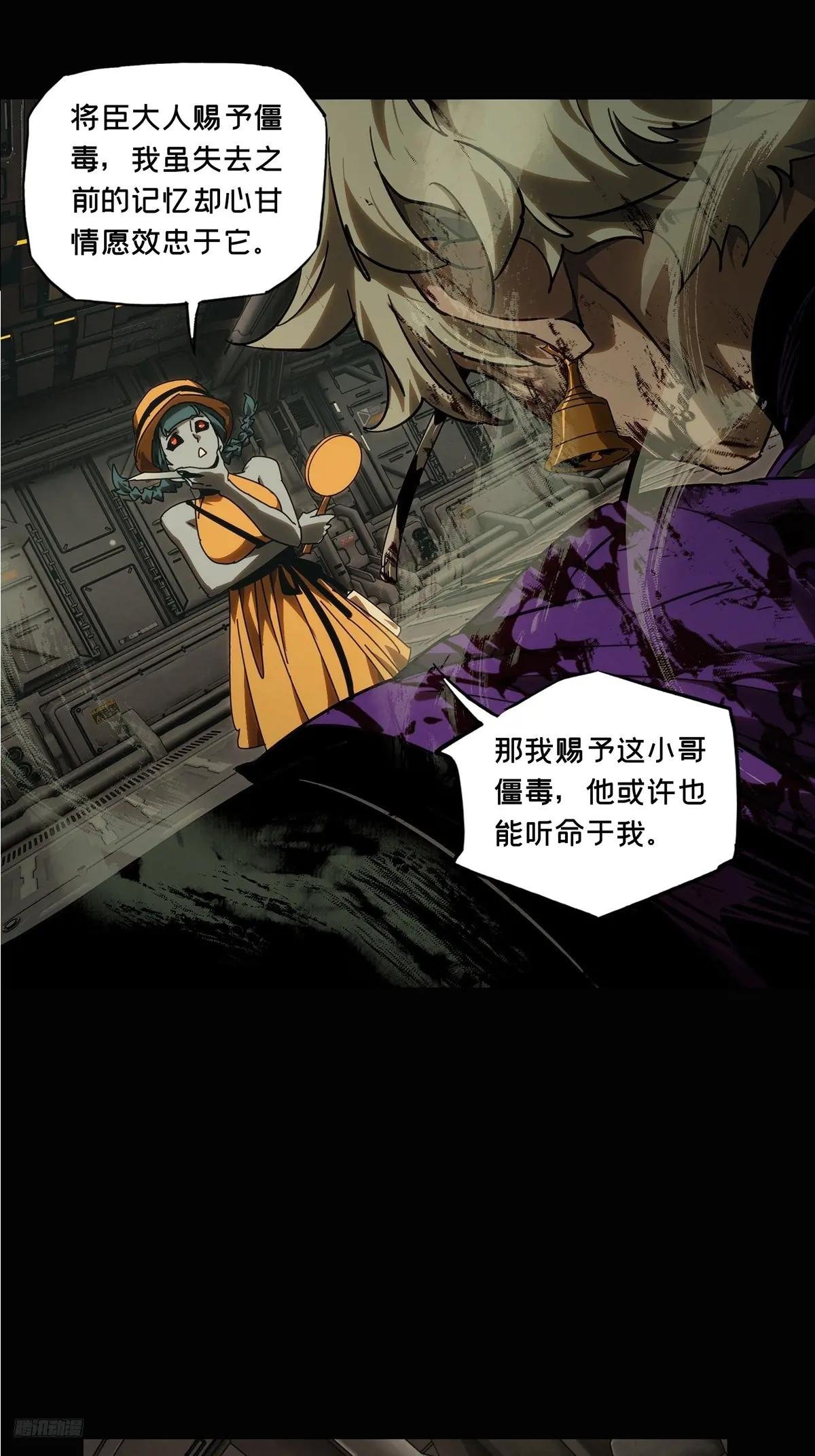 第四百二十章\/毒上