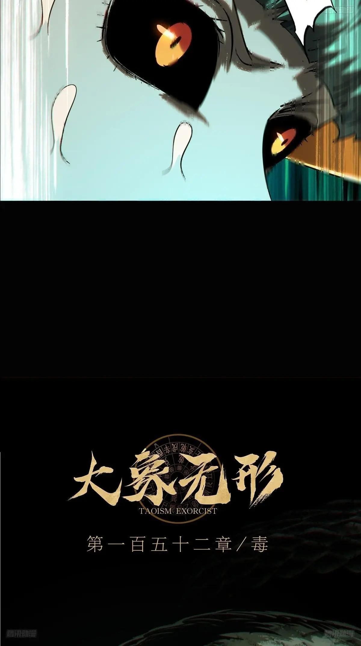 第四百二十章\/毒上