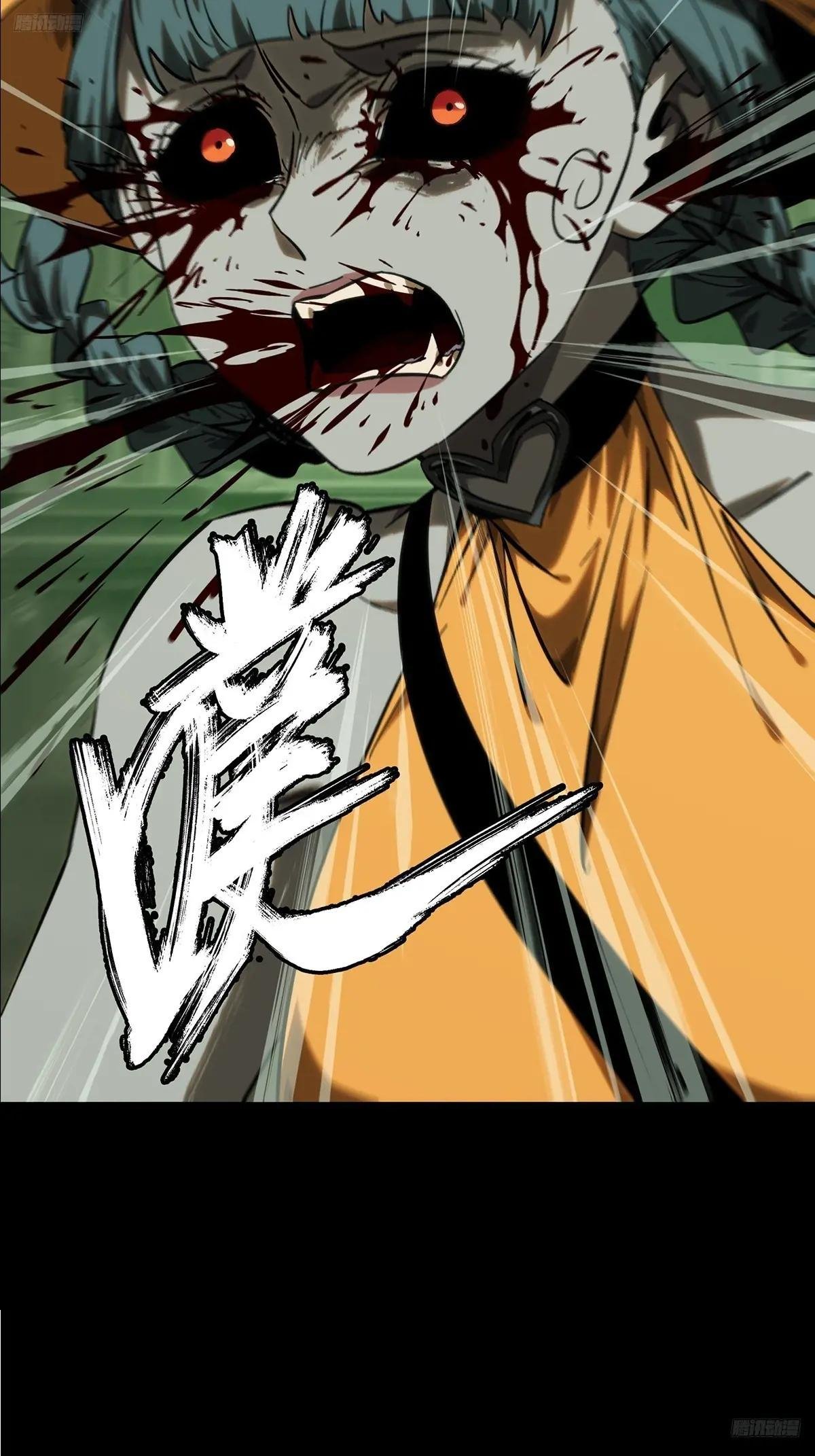 第四百二十章\/毒上