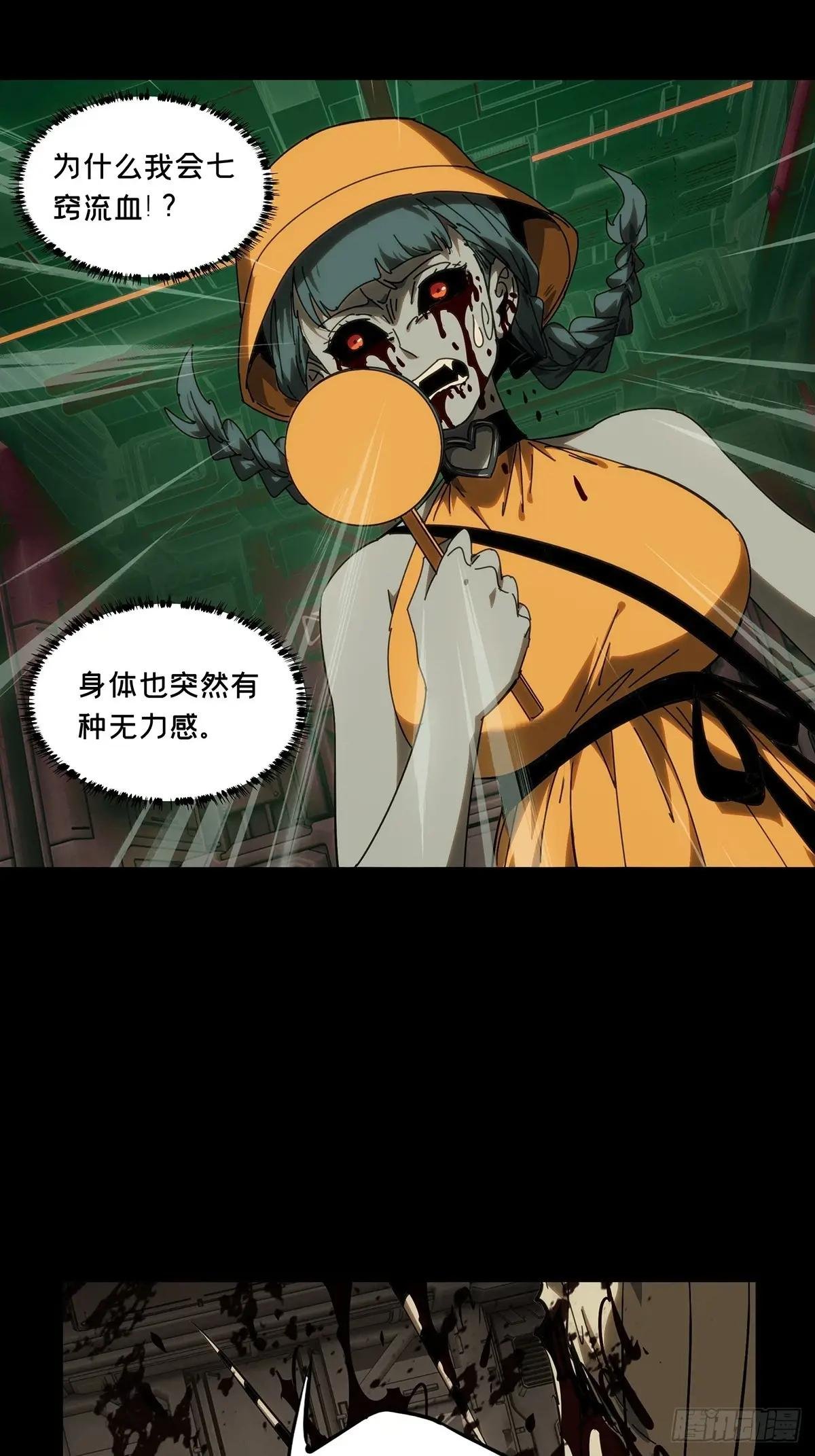 第四百二十章\/毒上