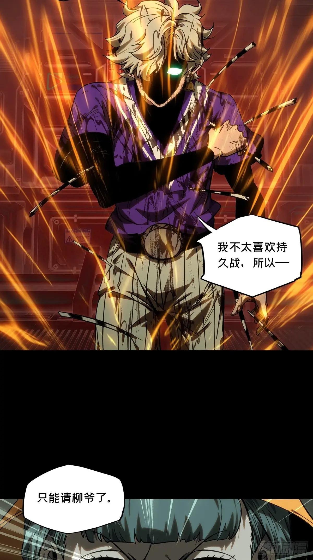 第四百二十章\/毒上