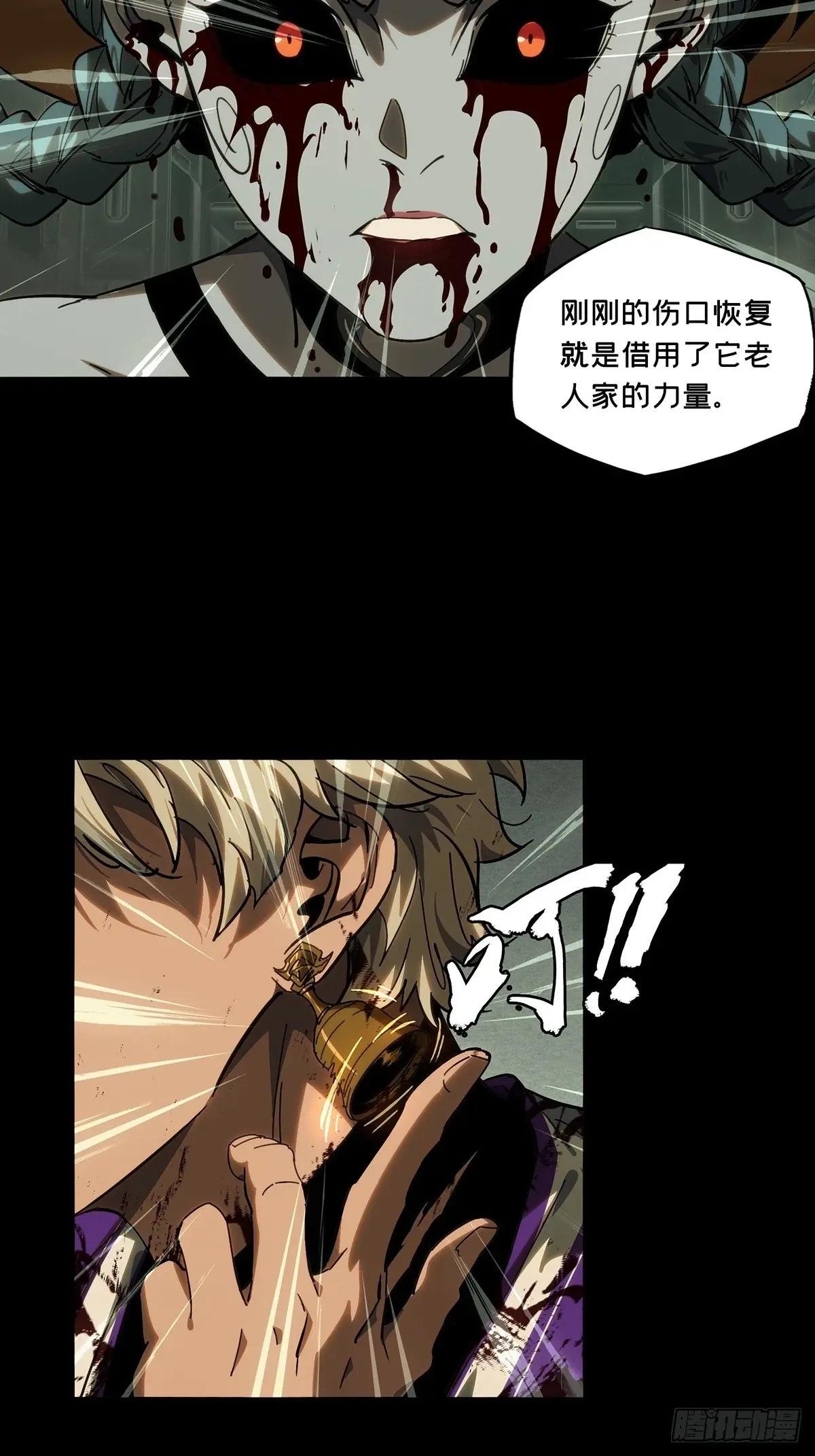 第四百二十章\/毒上