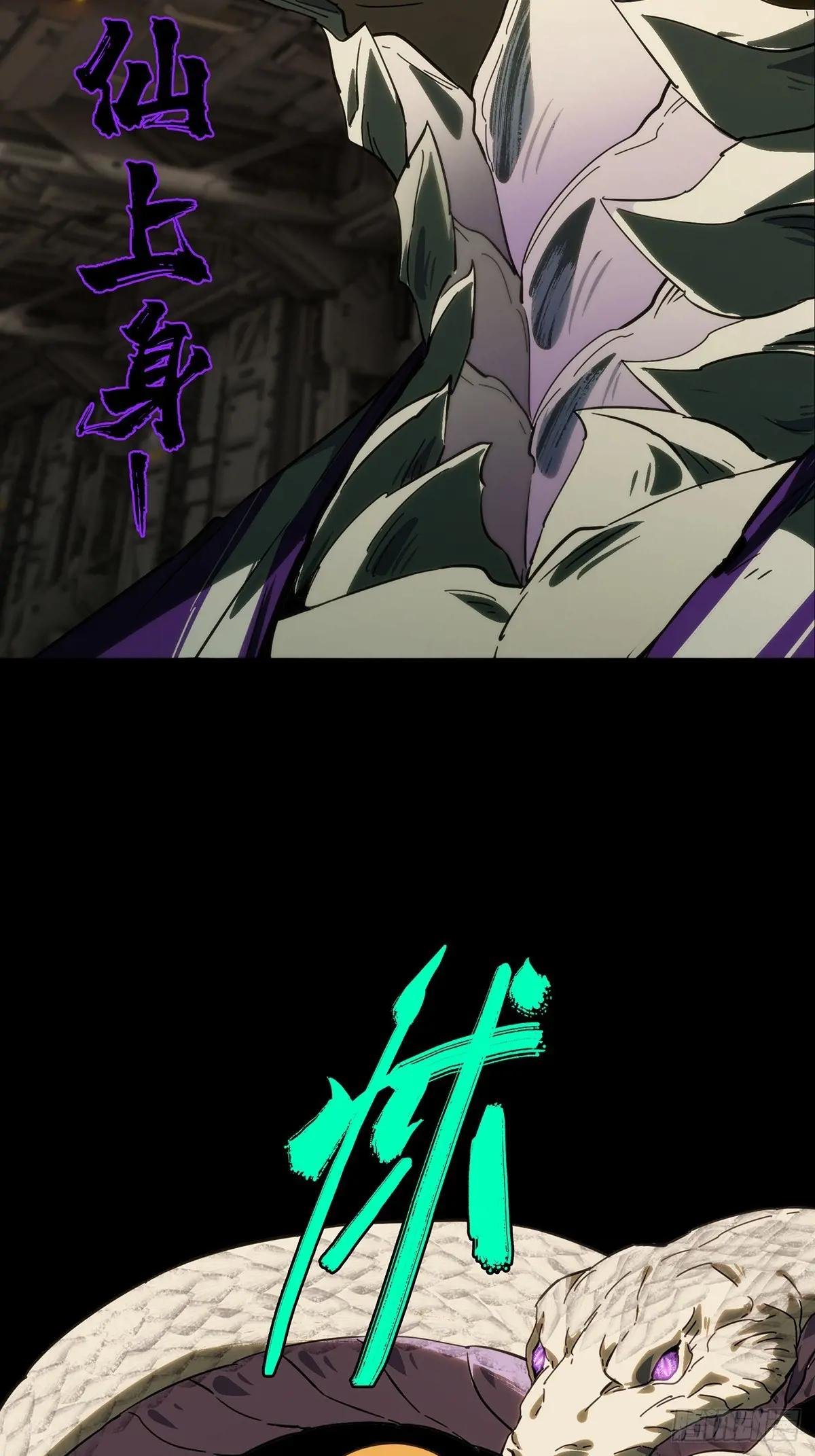 第四百二十章\/毒上