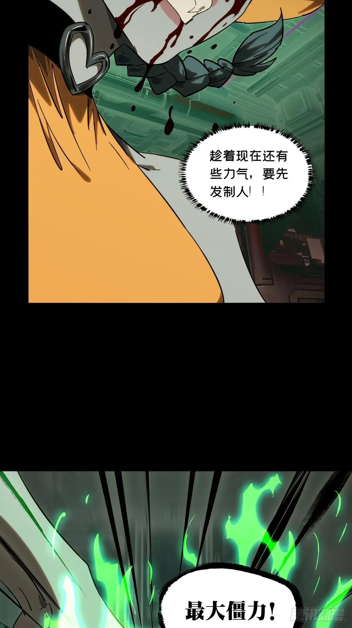 第四百二十章\/毒上