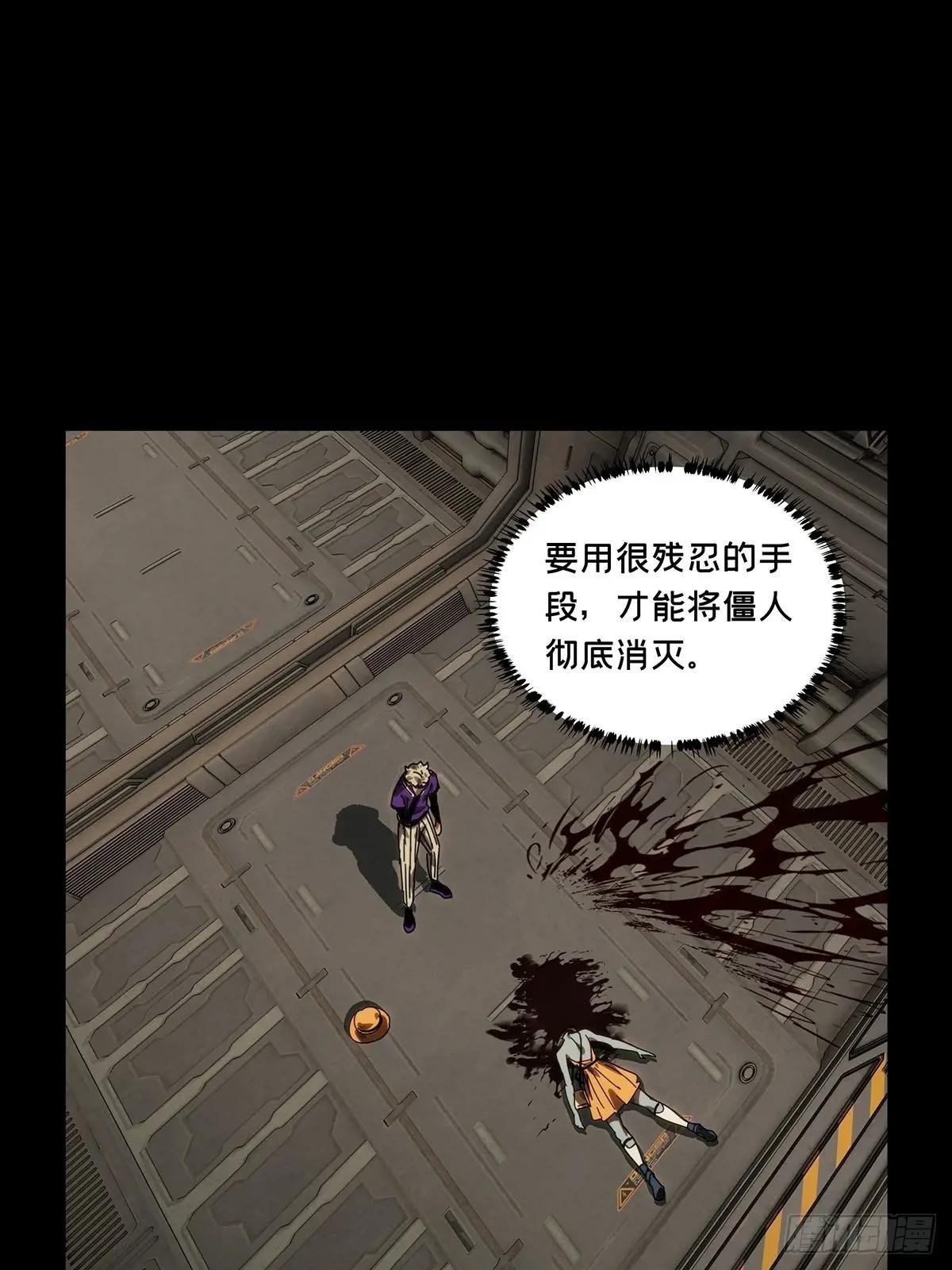 第四百二十章\/毒上