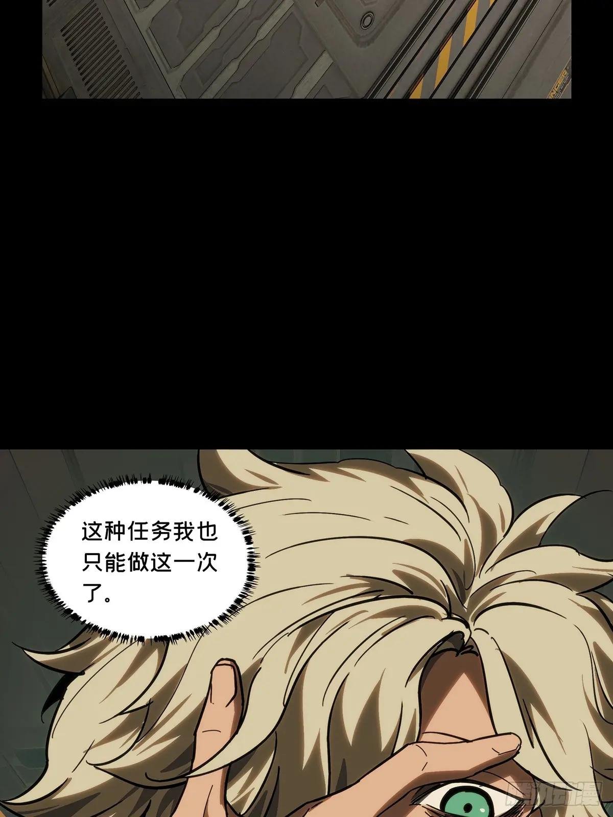 第四百二十章\/毒上