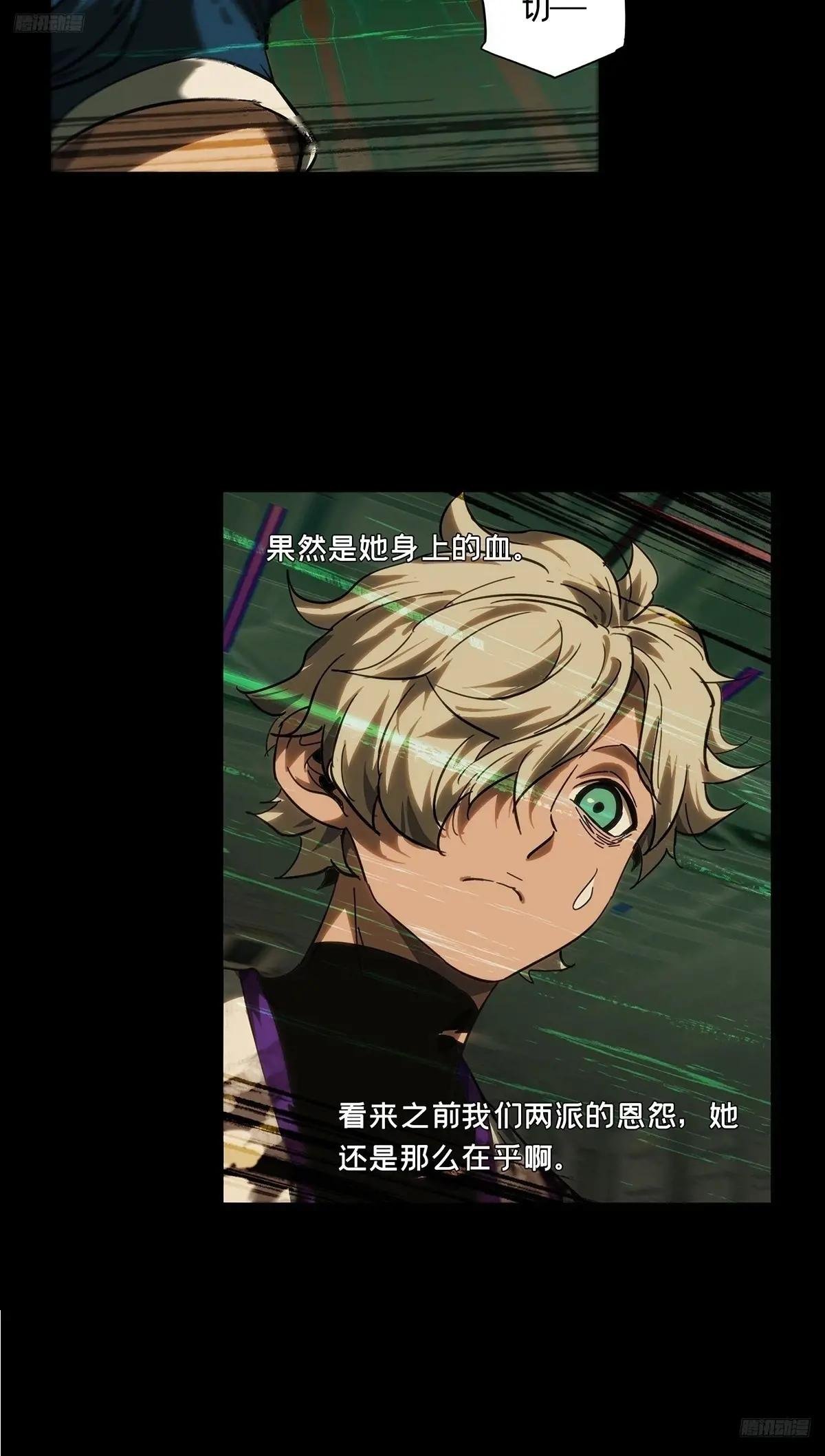 第四百二十一章\/毒中
