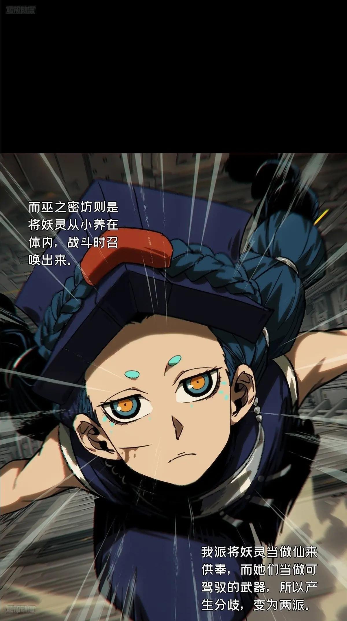 第四百二十一章\/毒中