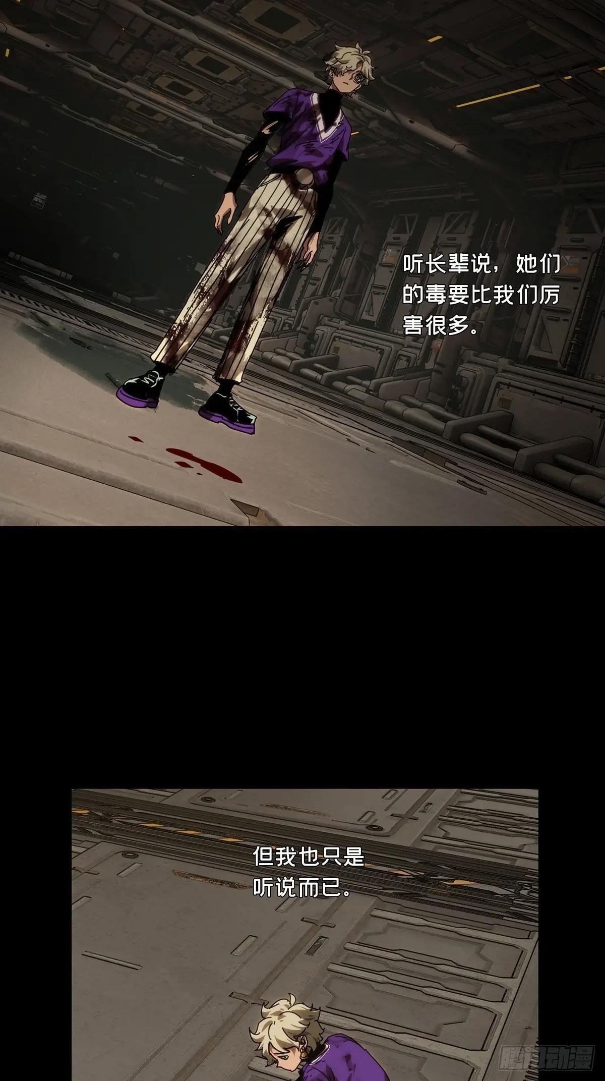 第四百二十一章\/毒中