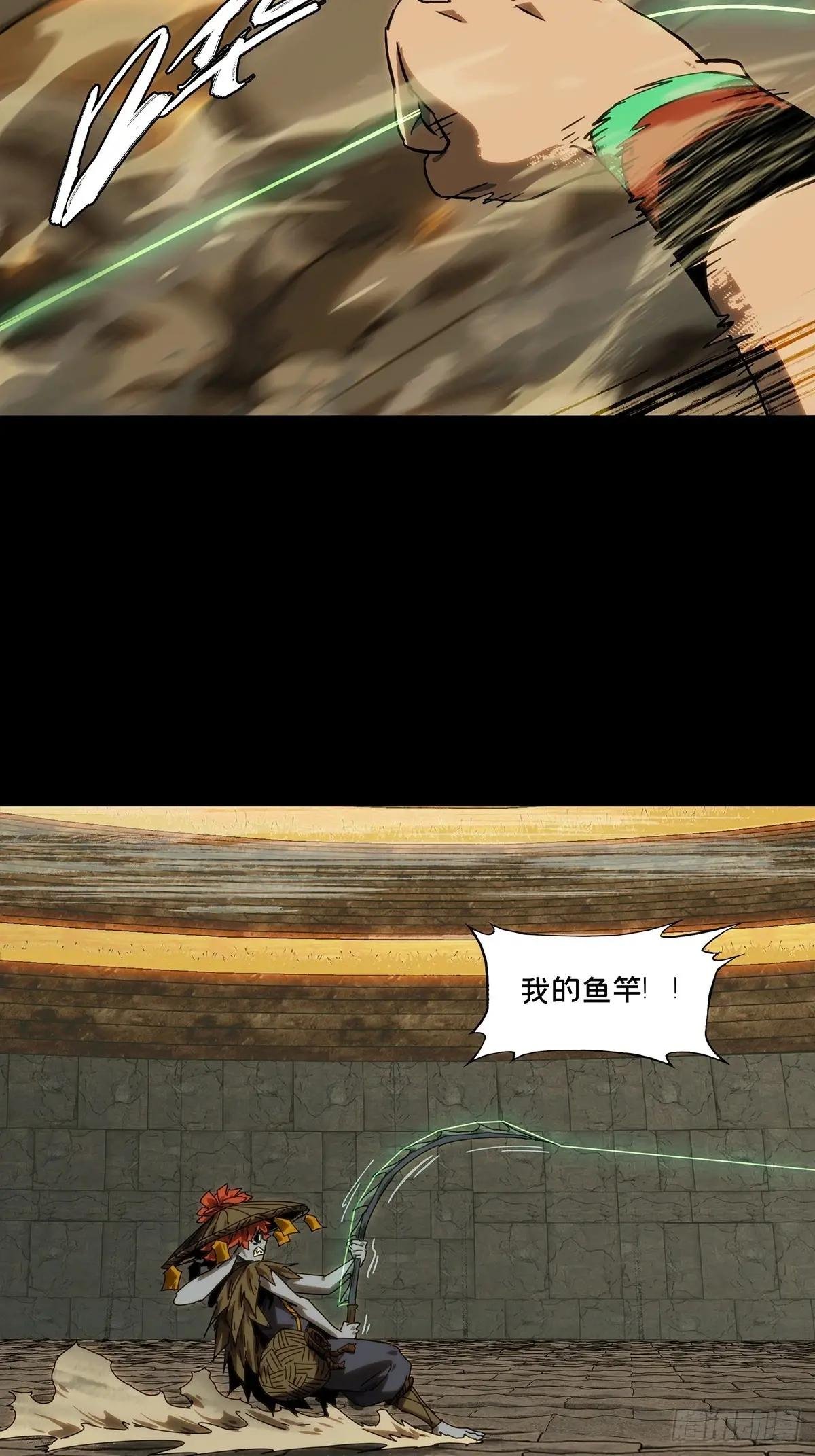 第四百二十一章\/毒中
