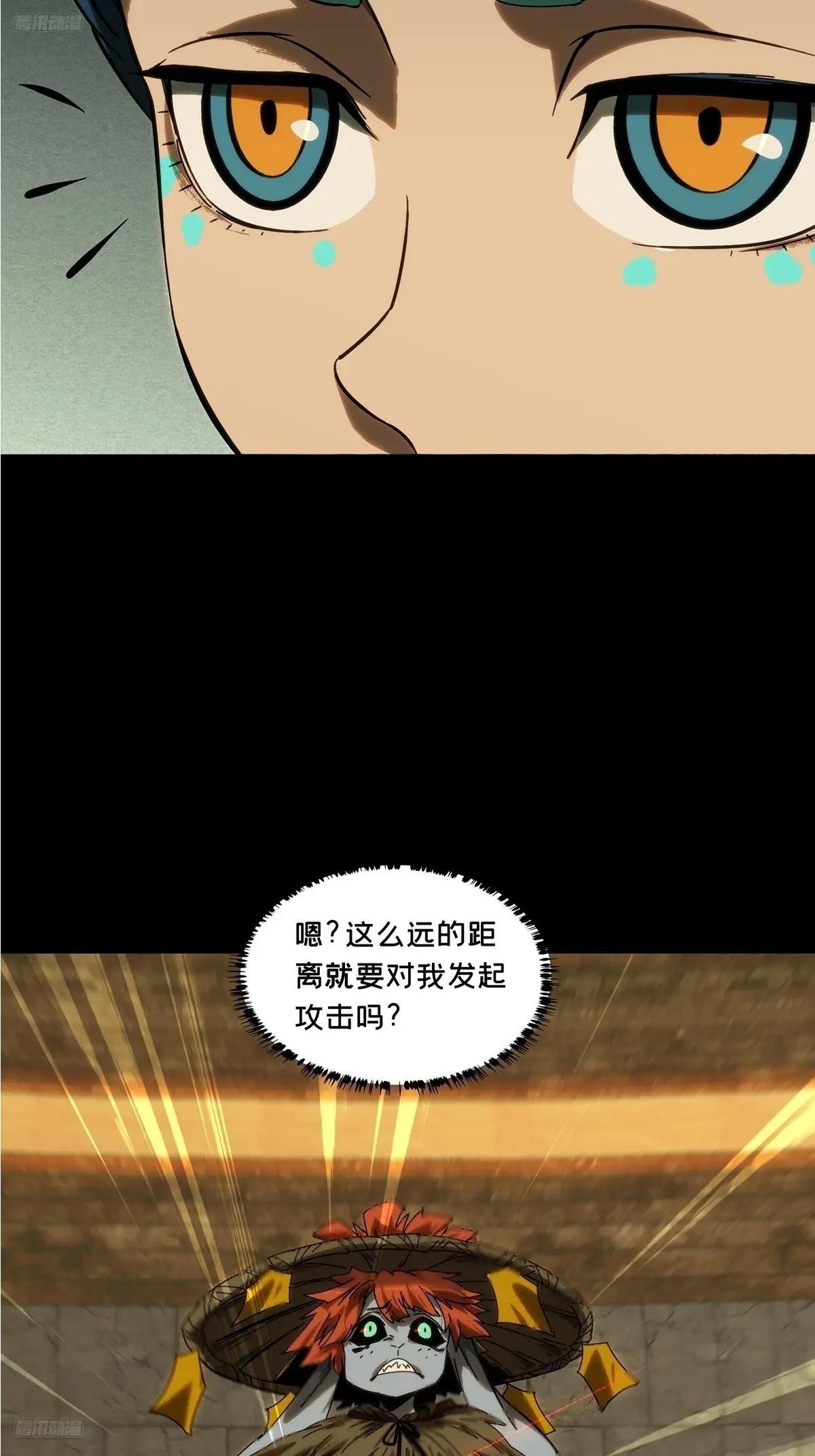 第四百二十二章\/毒下