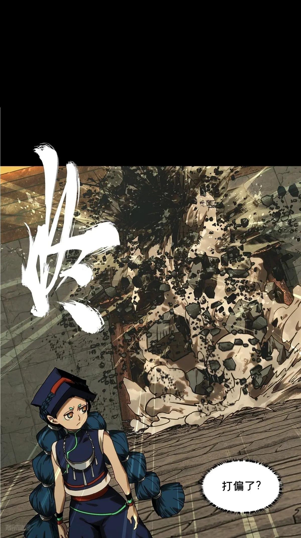 第四百二十二章\/毒下