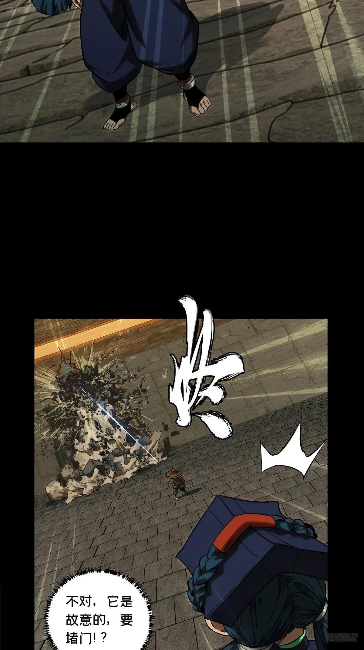 第四百二十二章\/毒下