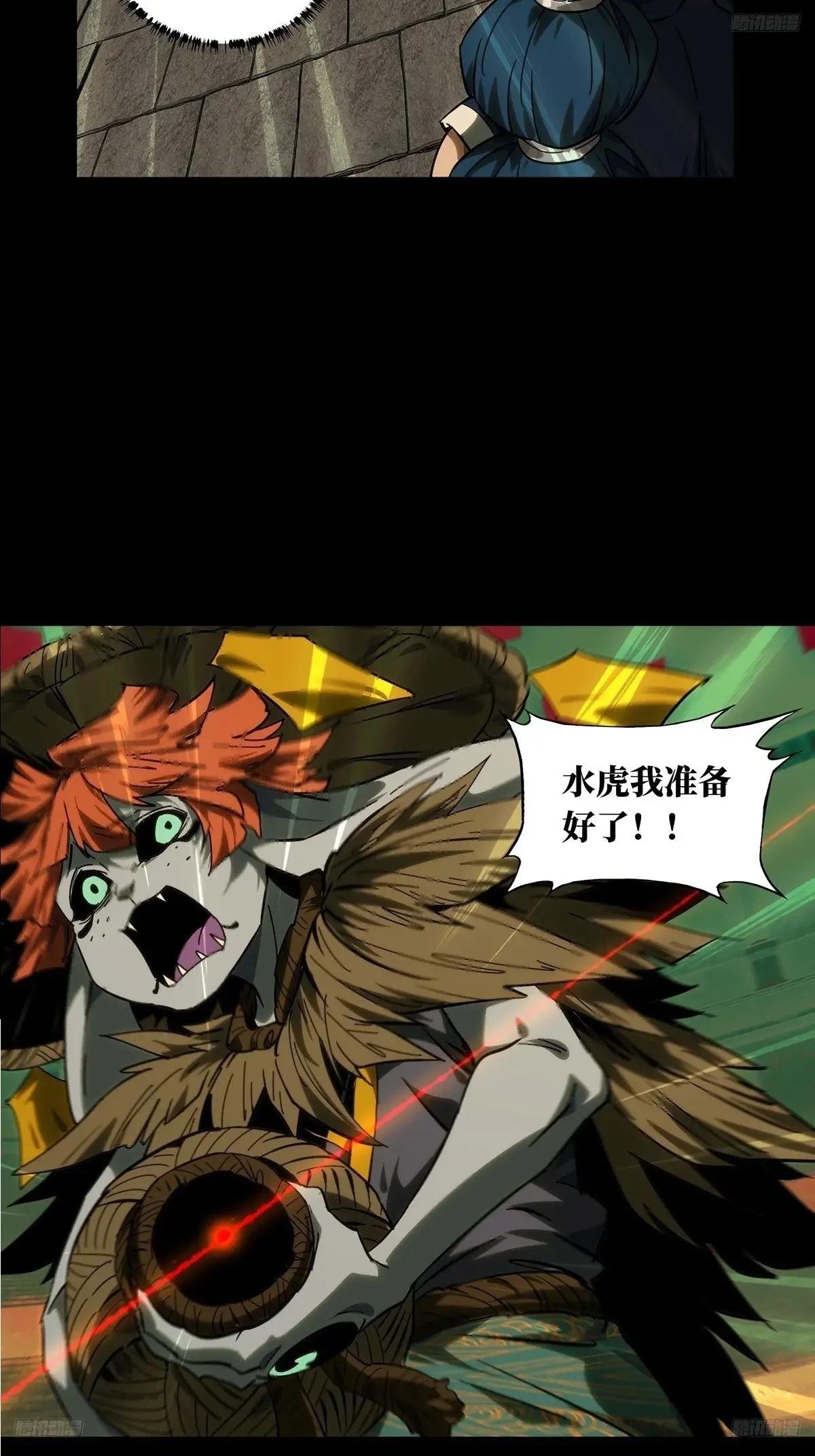 第四百二十二章\/毒下