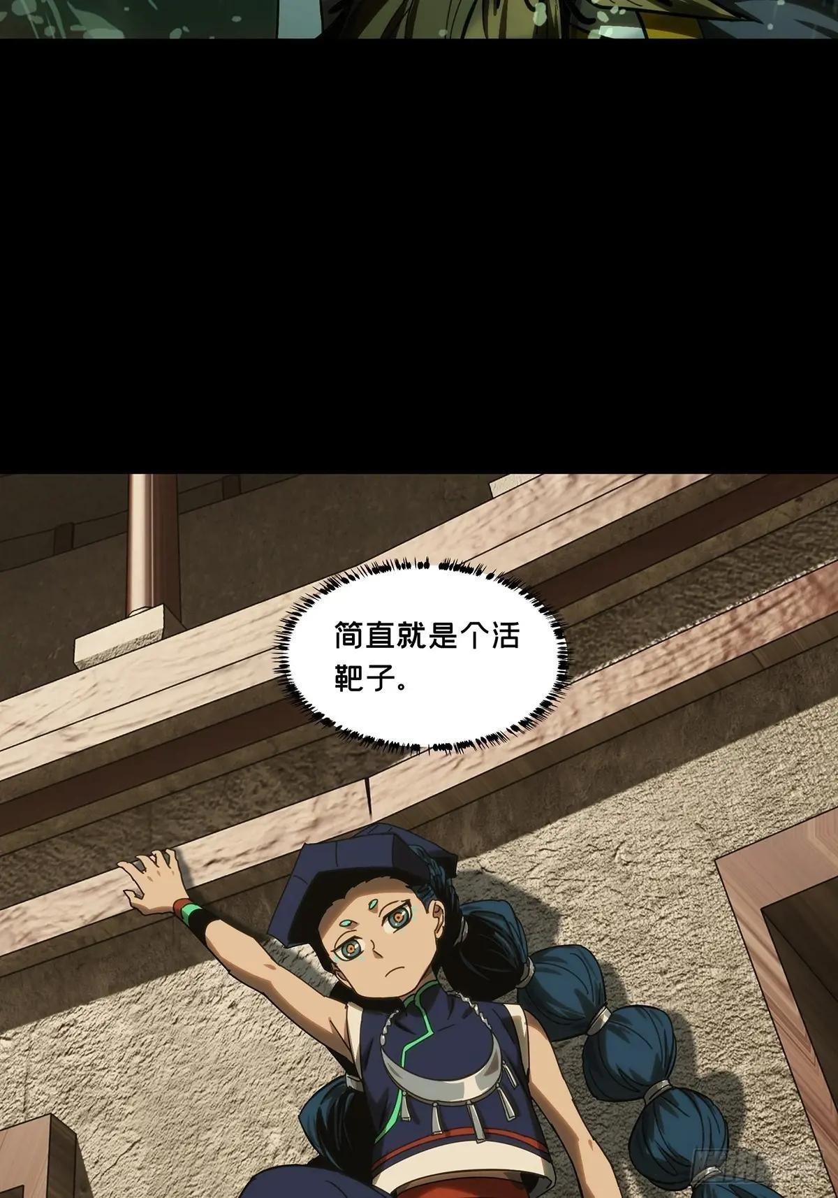第四百二十二章\/毒下