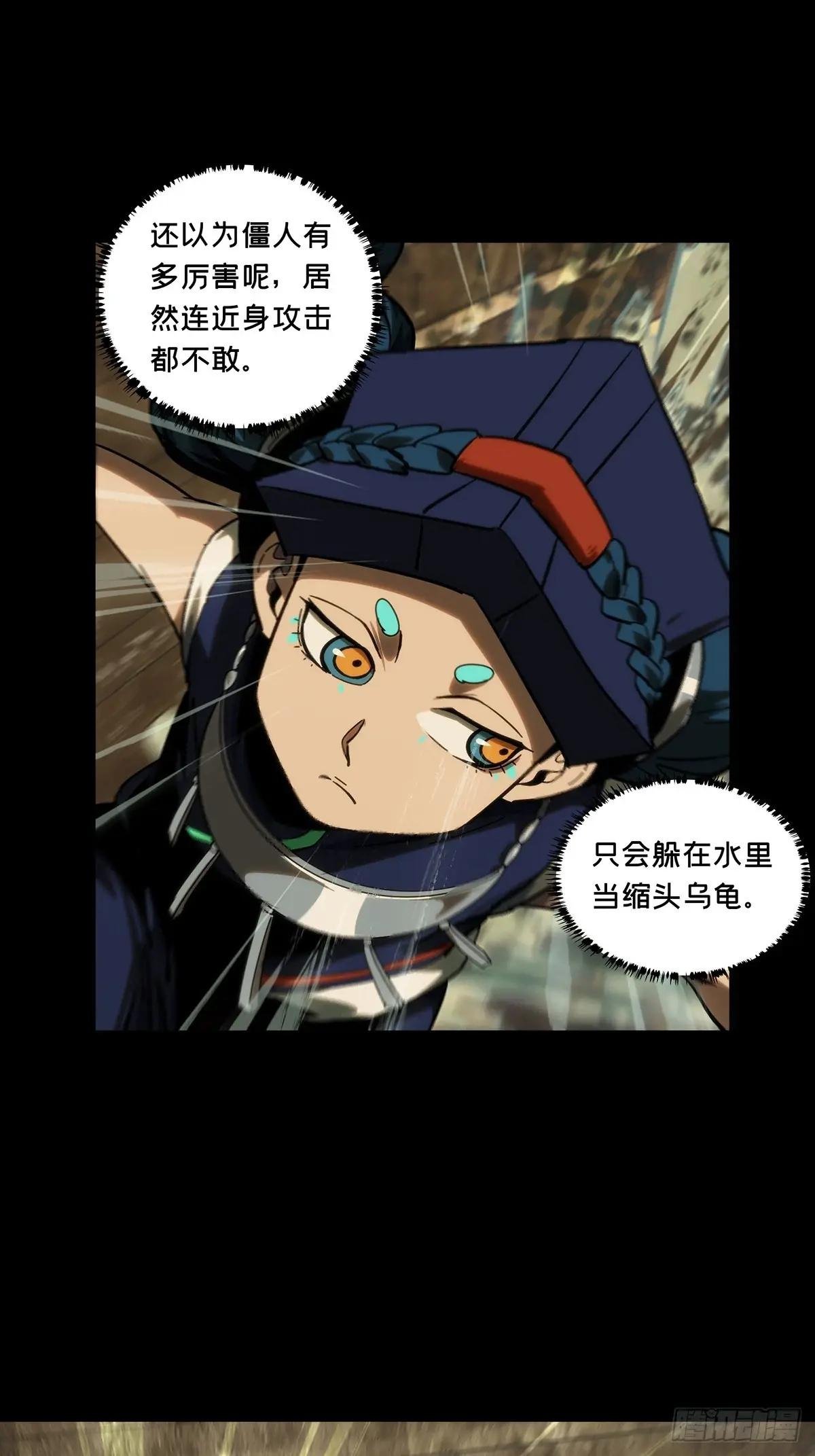 第四百二十二章\/毒下