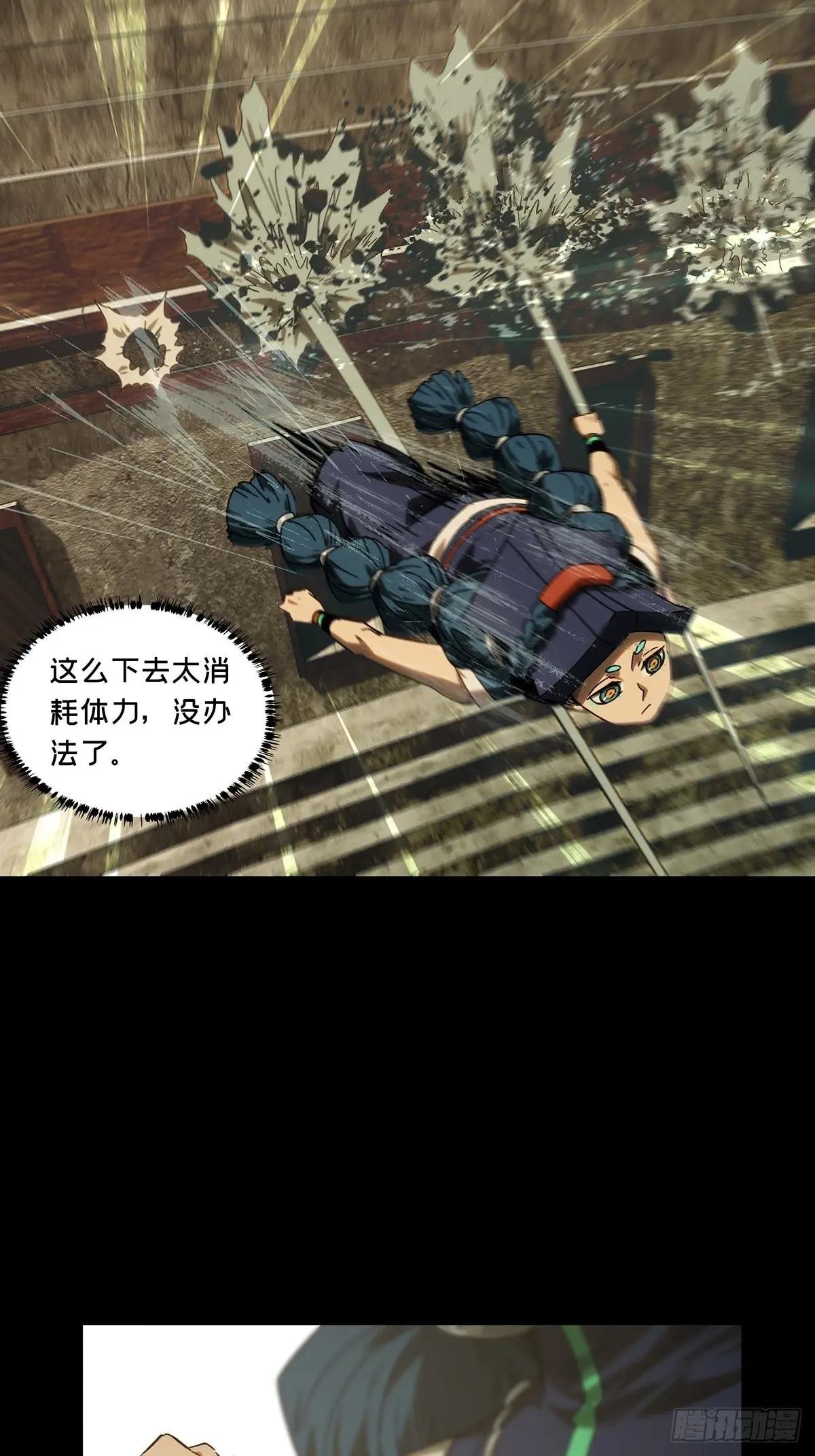第四百二十二章\/毒下