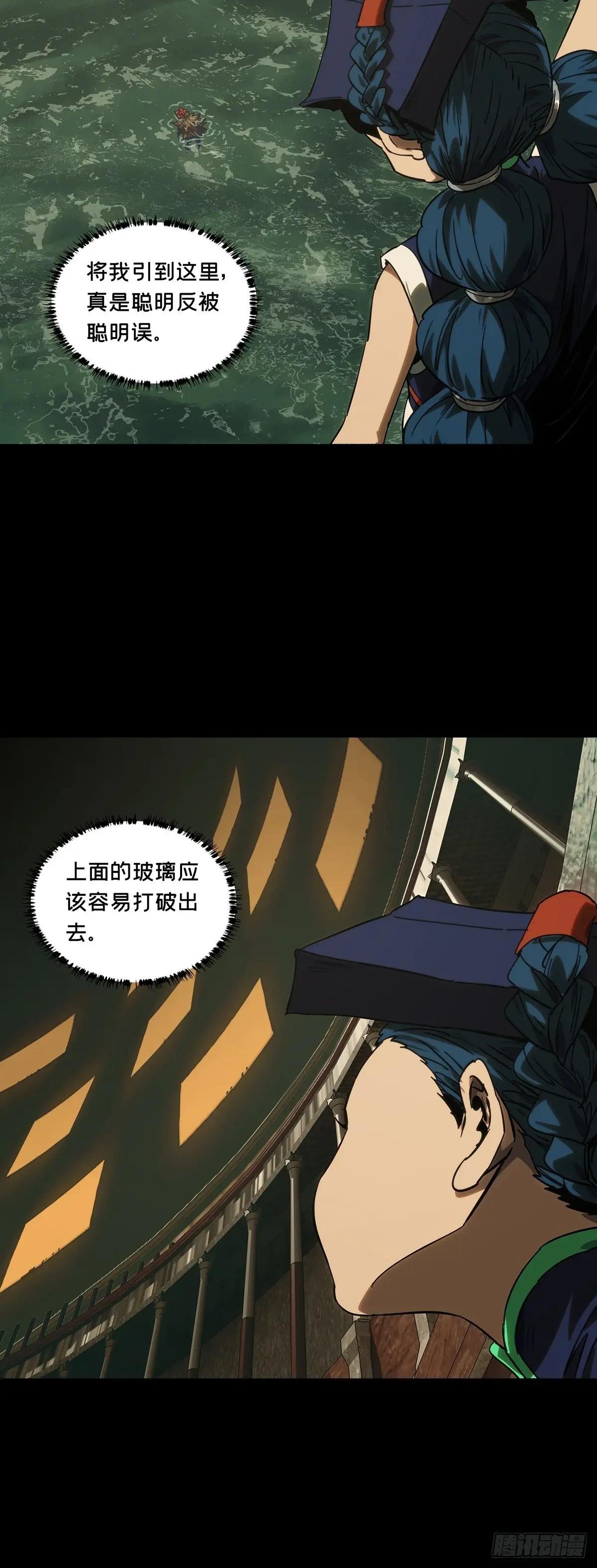 第四百二十二章\/毒下