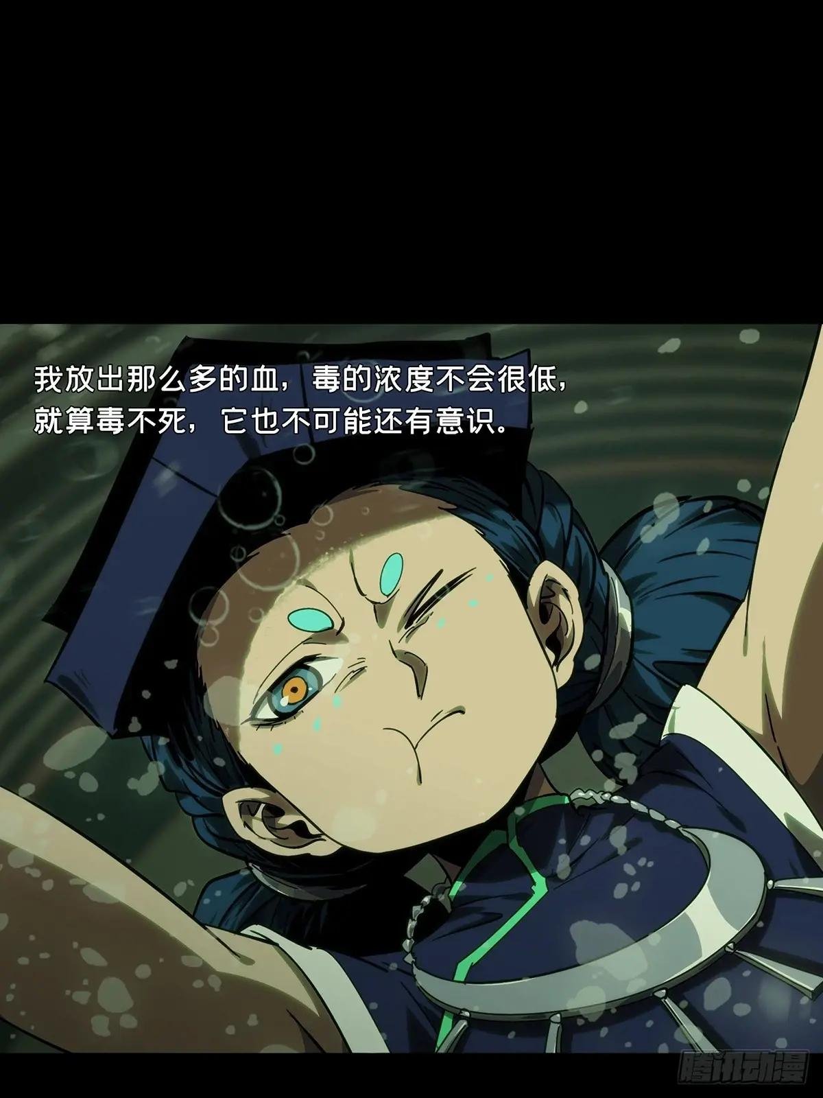 第四百二十二章\/毒下