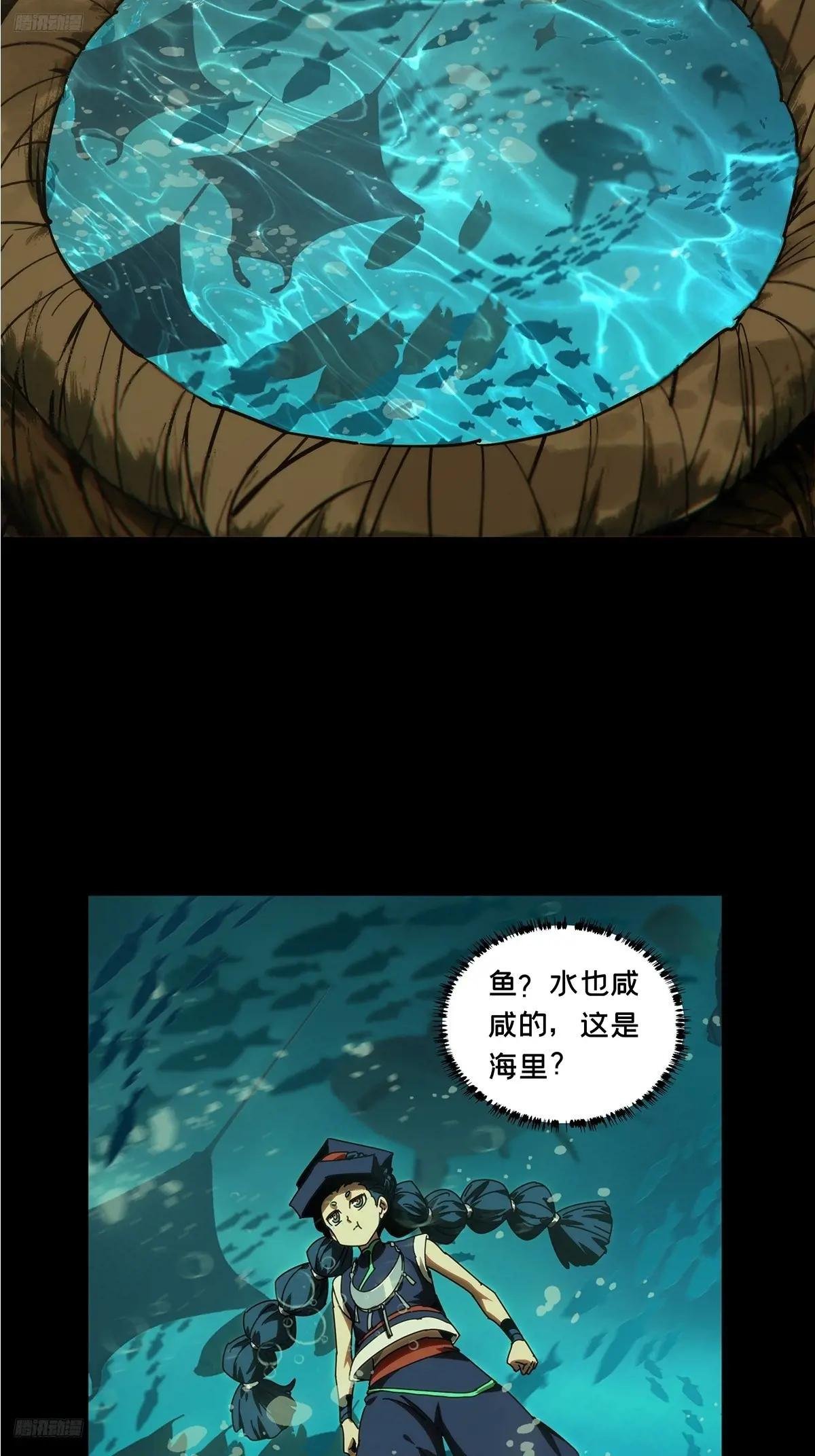 第四百二十三章\/岛战上