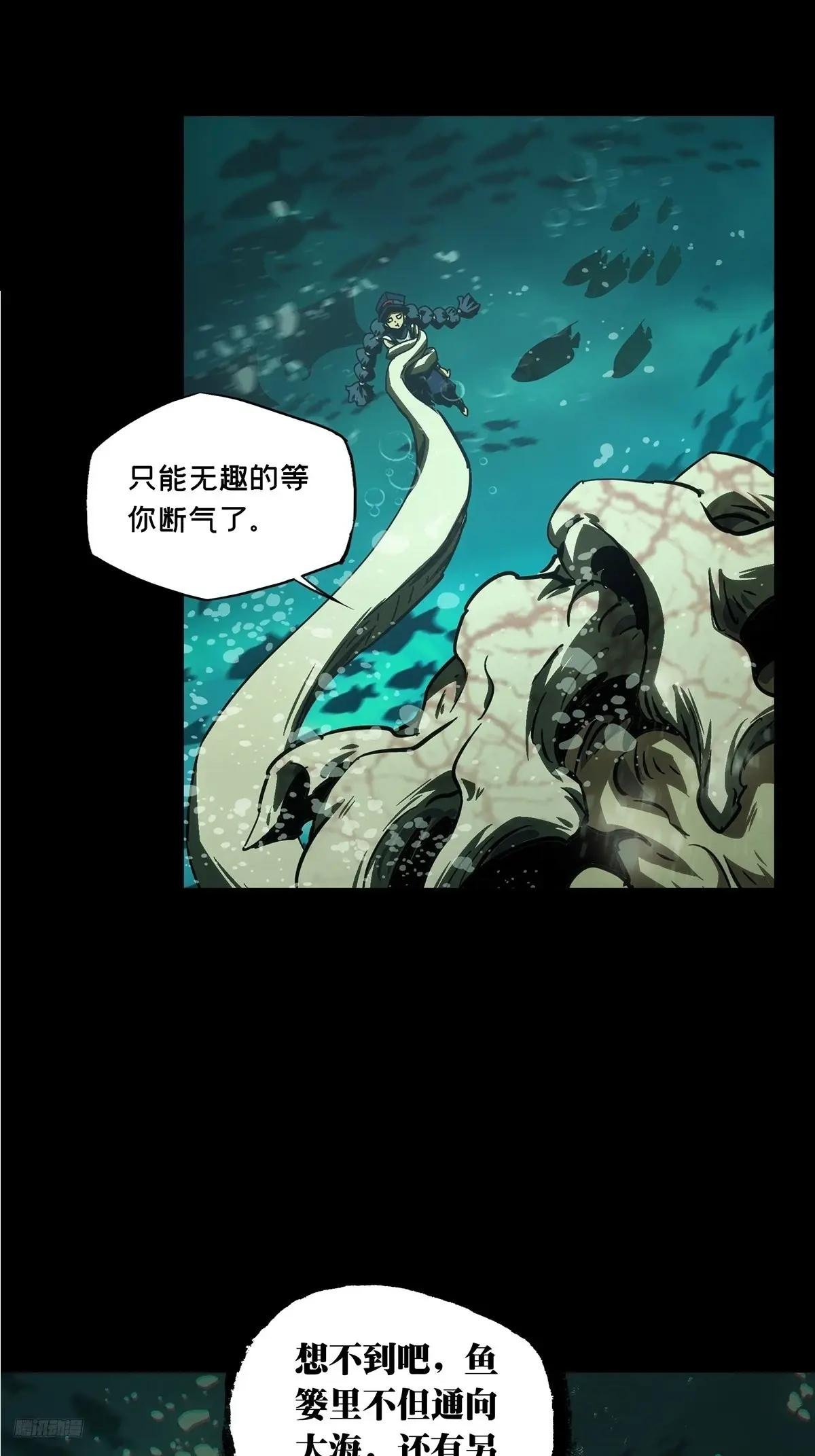 第四百二十三章\/岛战上