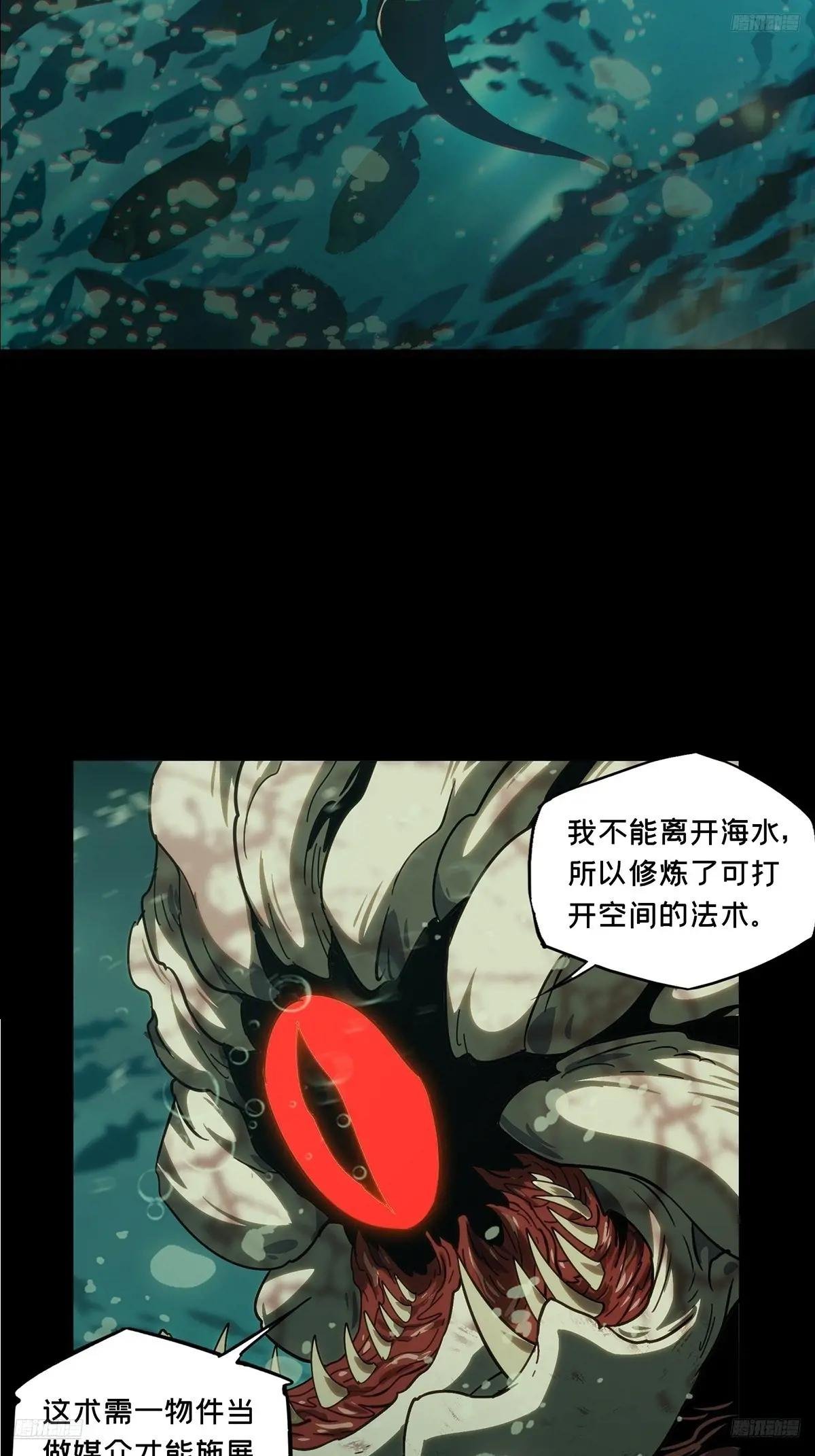 第四百二十三章\/岛战上