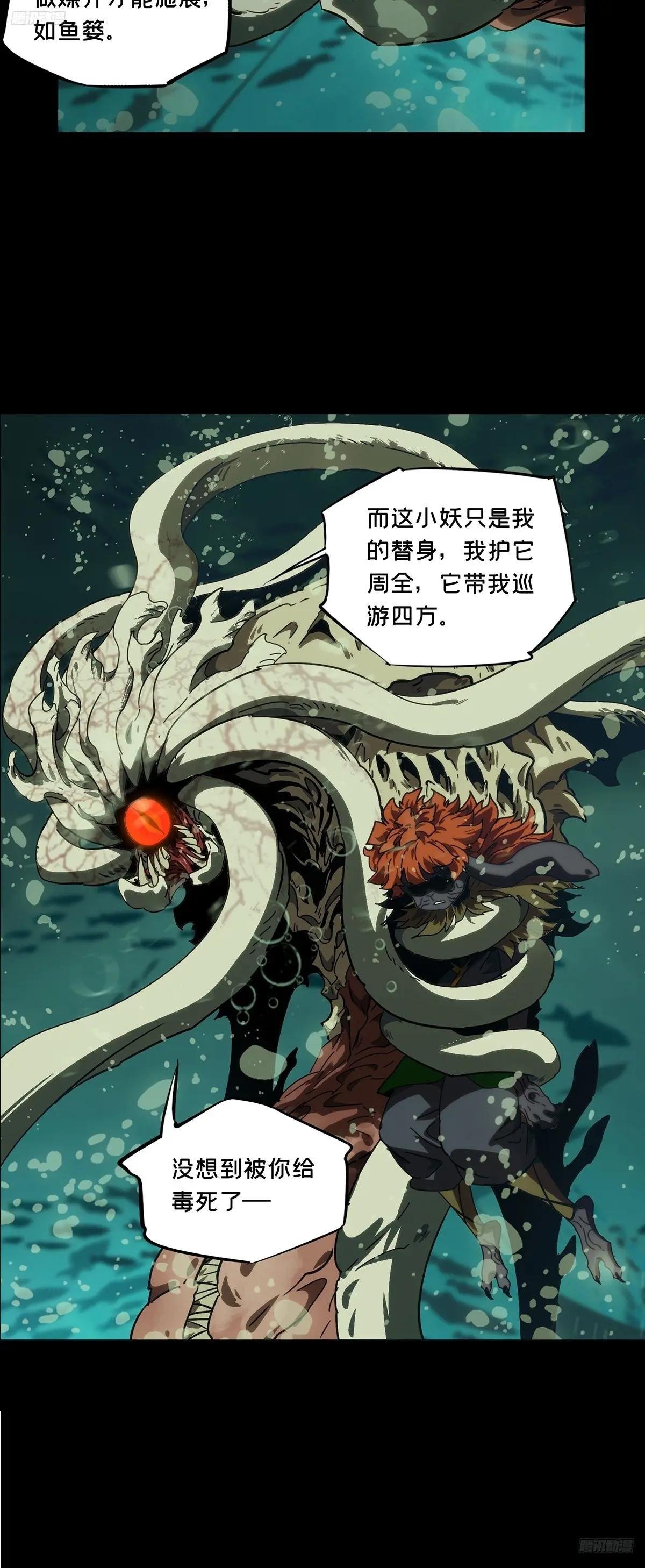 第四百二十三章\/岛战上