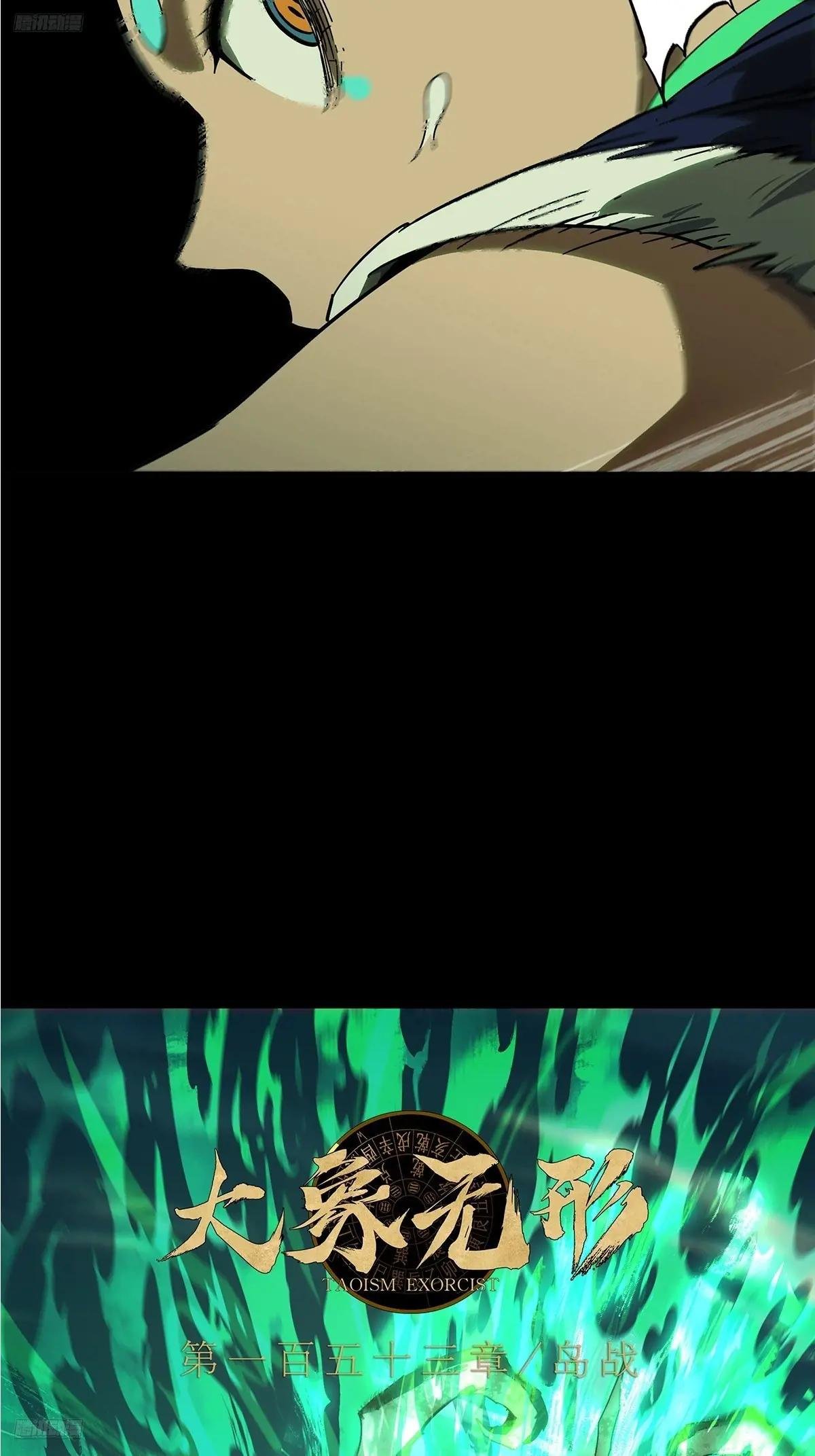 第四百二十四章\/岛战中