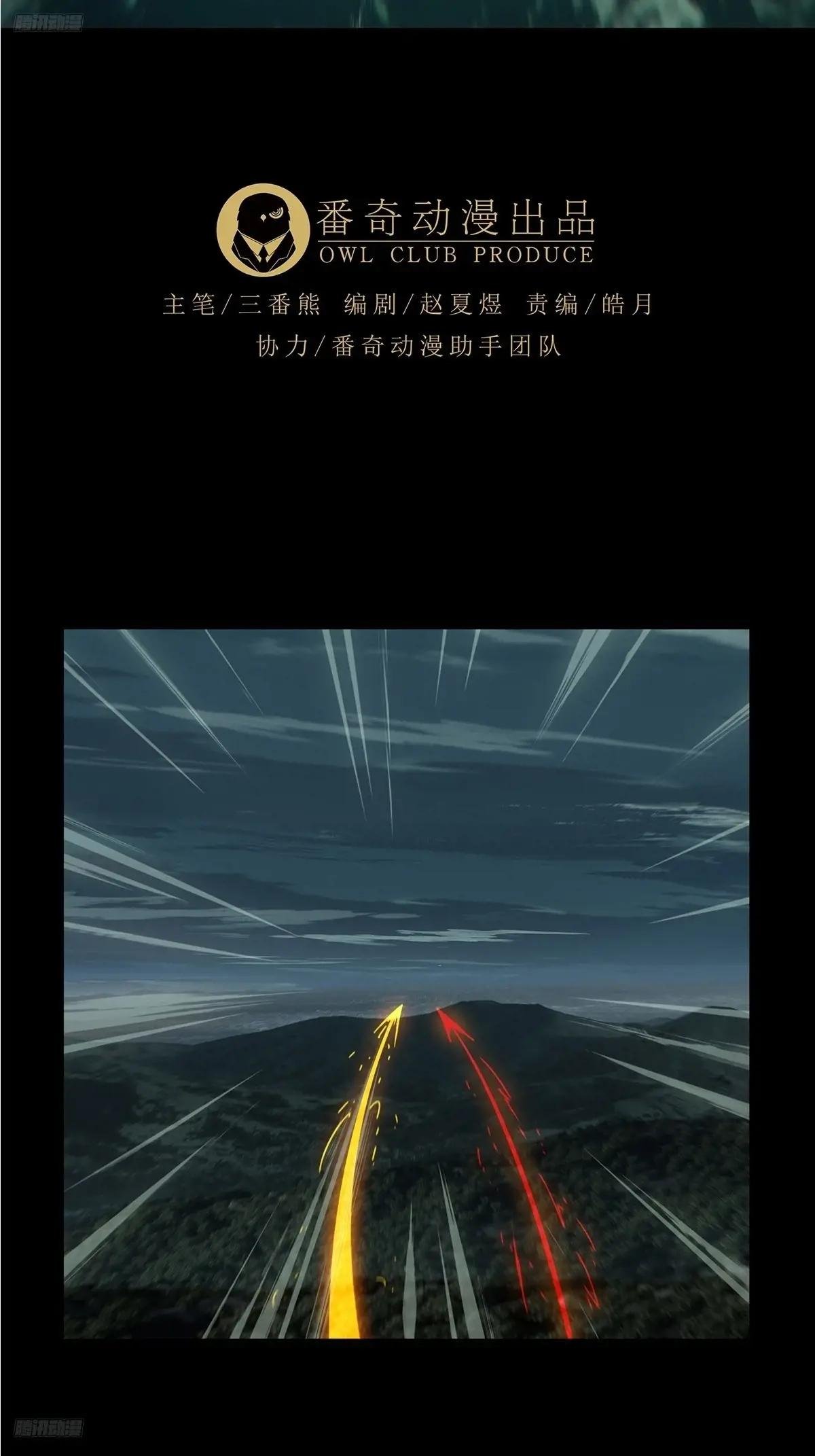 第四百二十四章\/岛战中