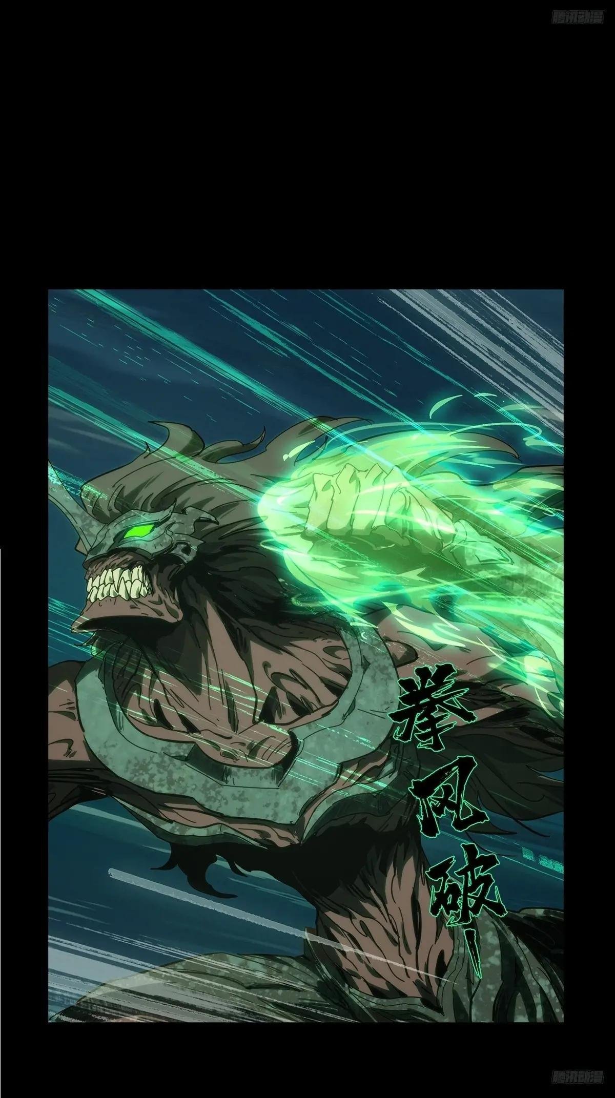 第四百二十四章\/岛战中