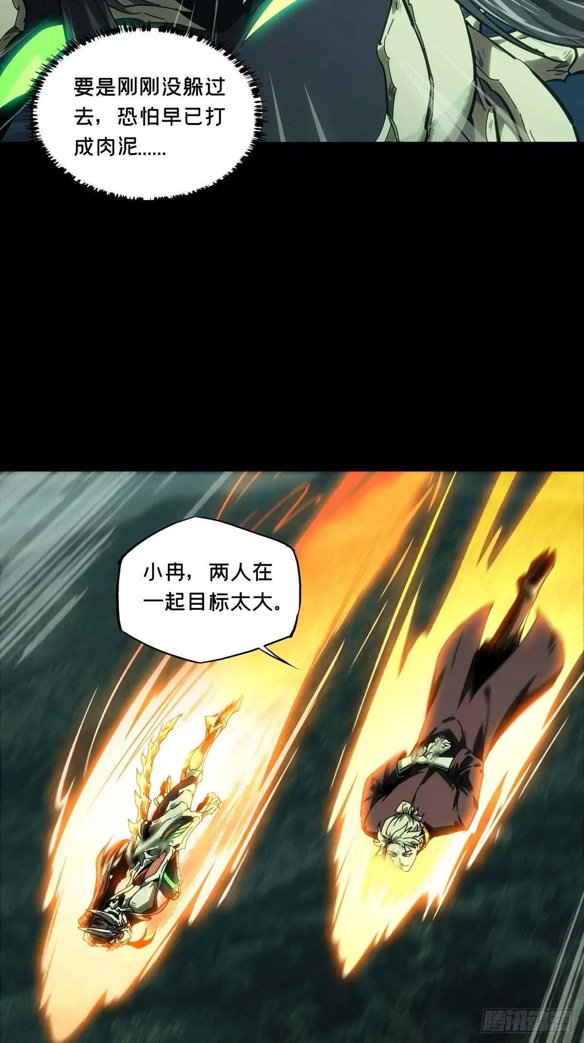 第四百二十四章\/岛战中