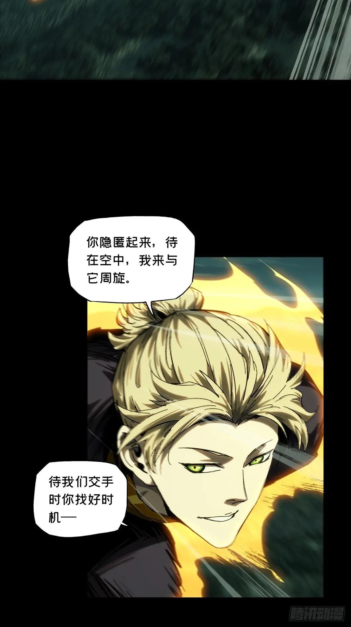 第四百二十四章\/岛战中