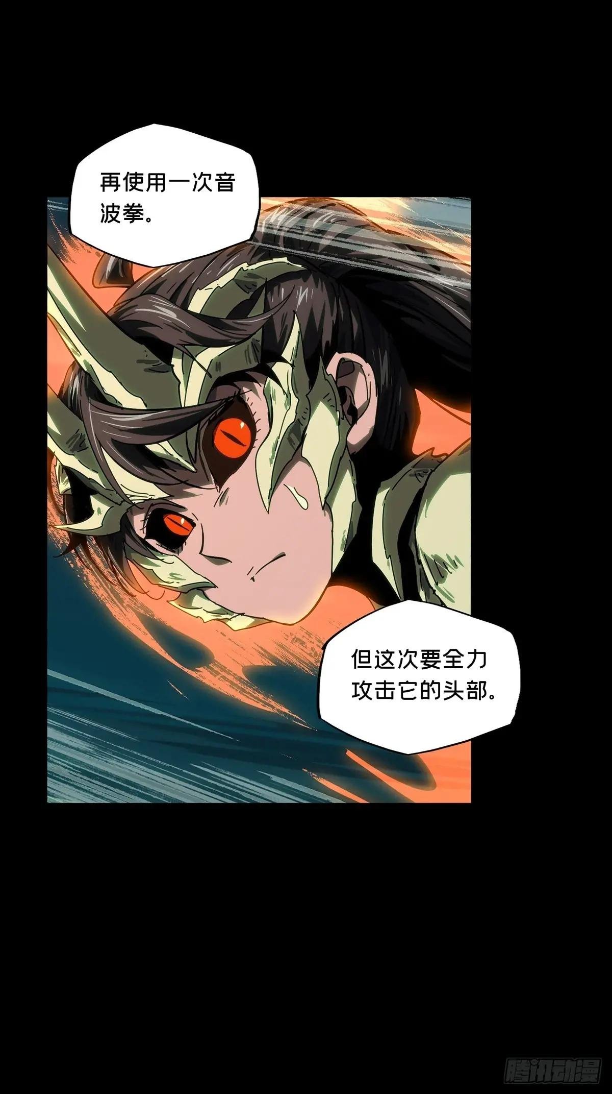 第四百二十四章\/岛战中