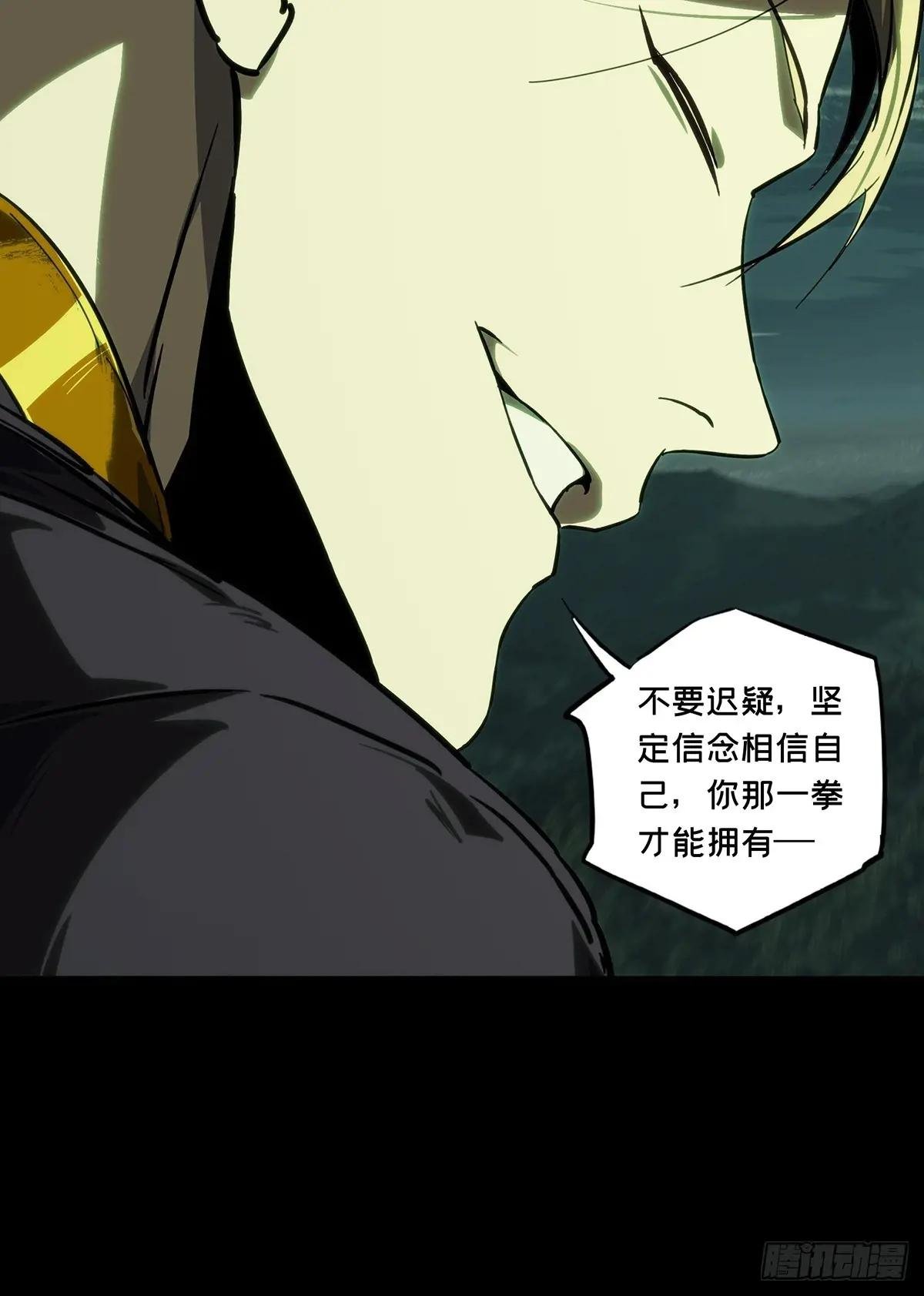 第四百二十四章\/岛战中