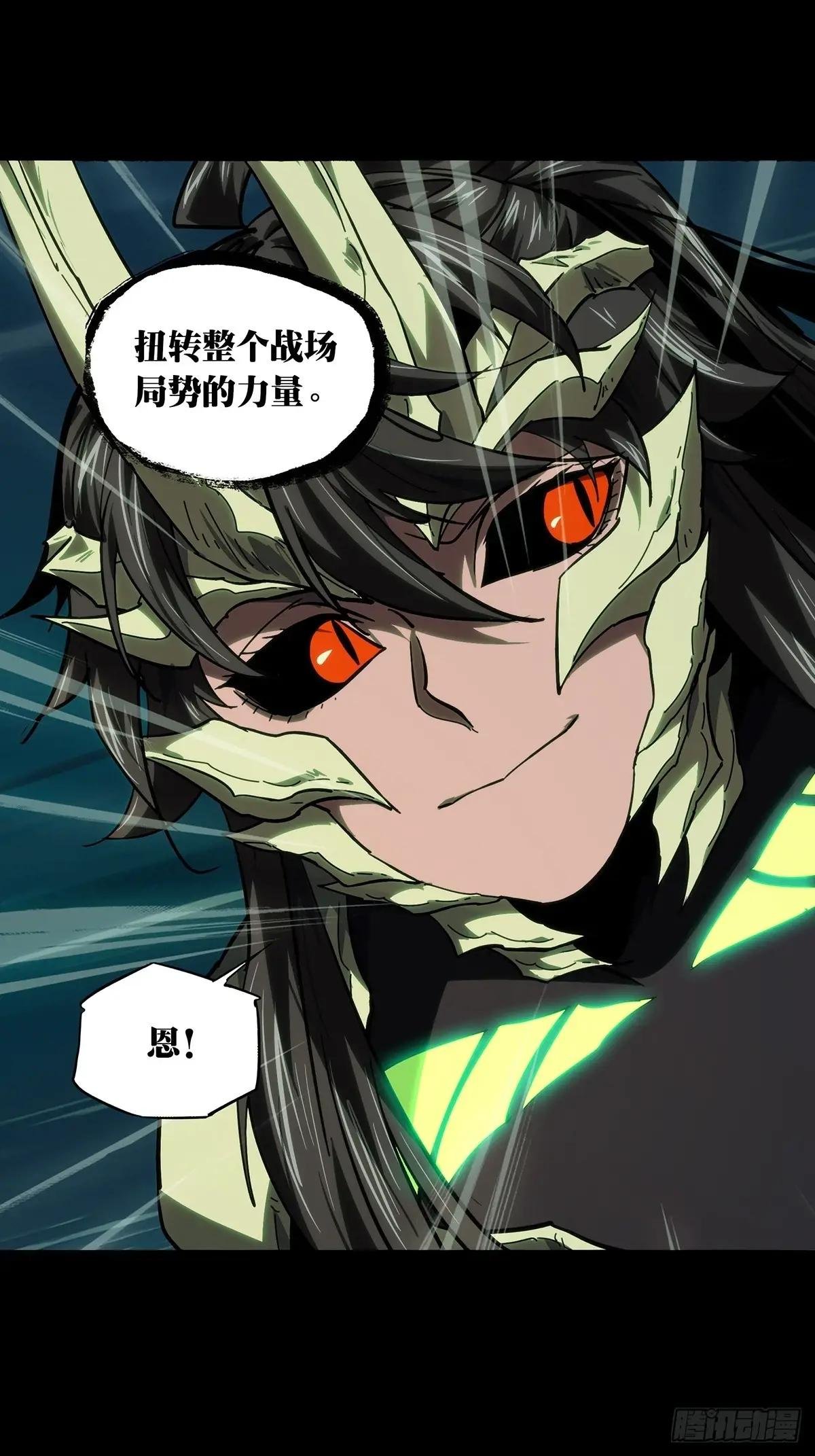 第四百二十四章\/岛战中