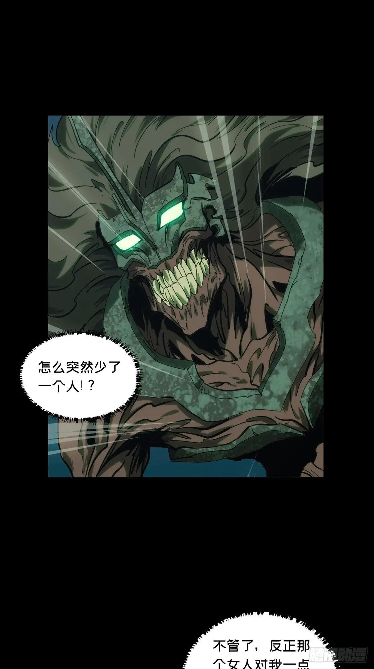 第四百二十四章\/岛战中