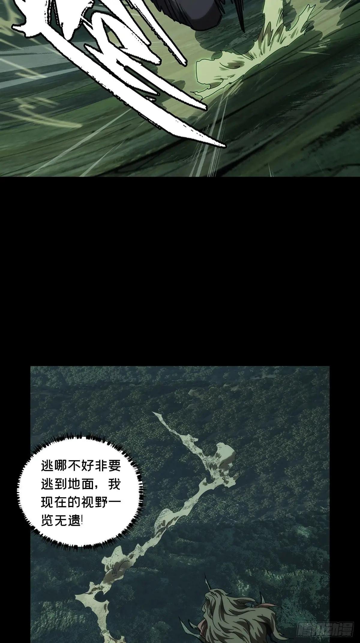 第四百二十四章\/岛战中