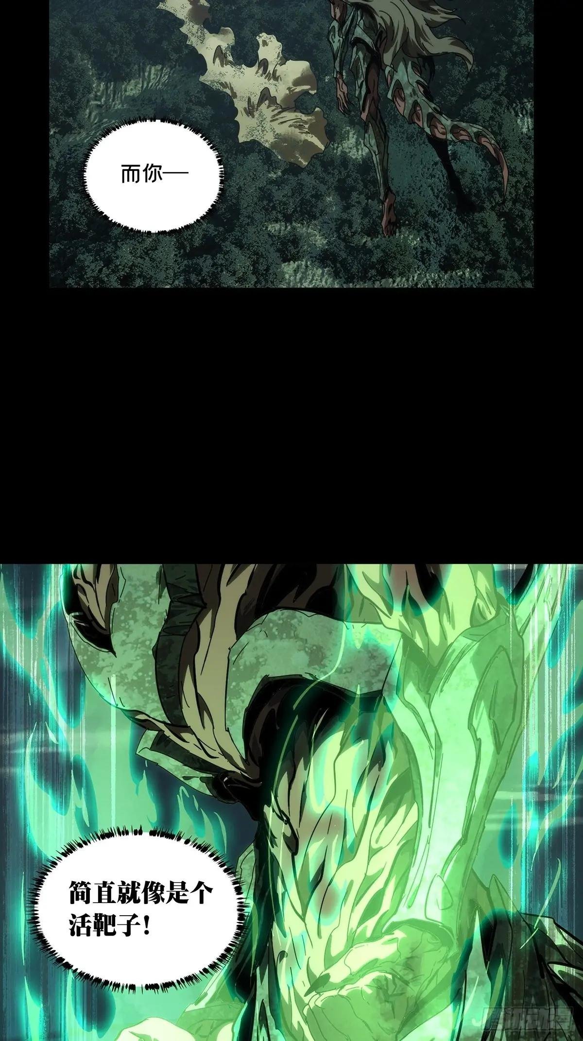 第四百二十四章\/岛战中