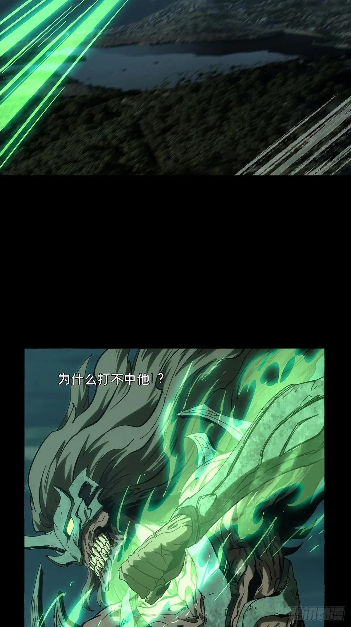 第四百二十四章\/岛战中