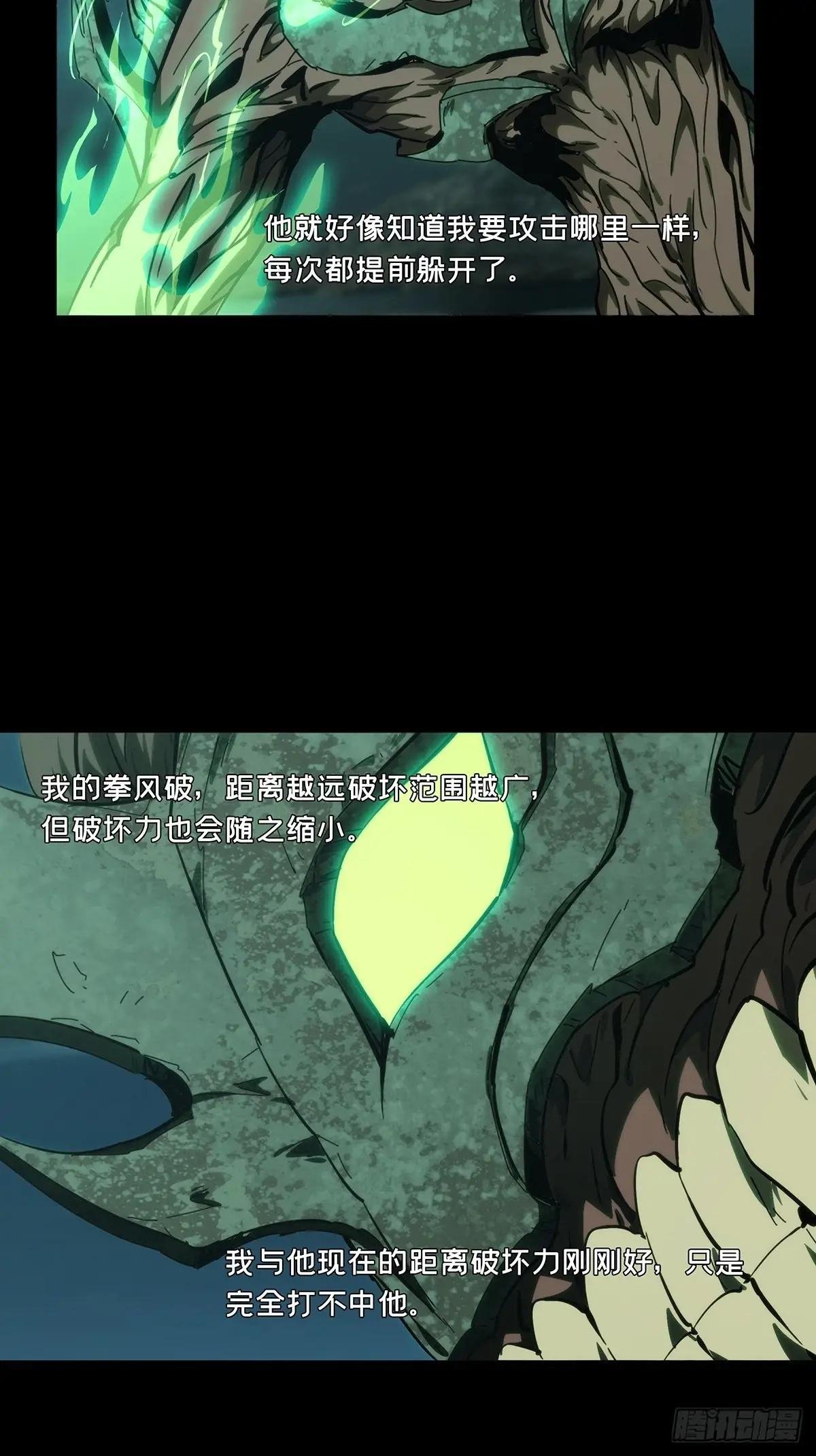 第四百二十四章\/岛战中